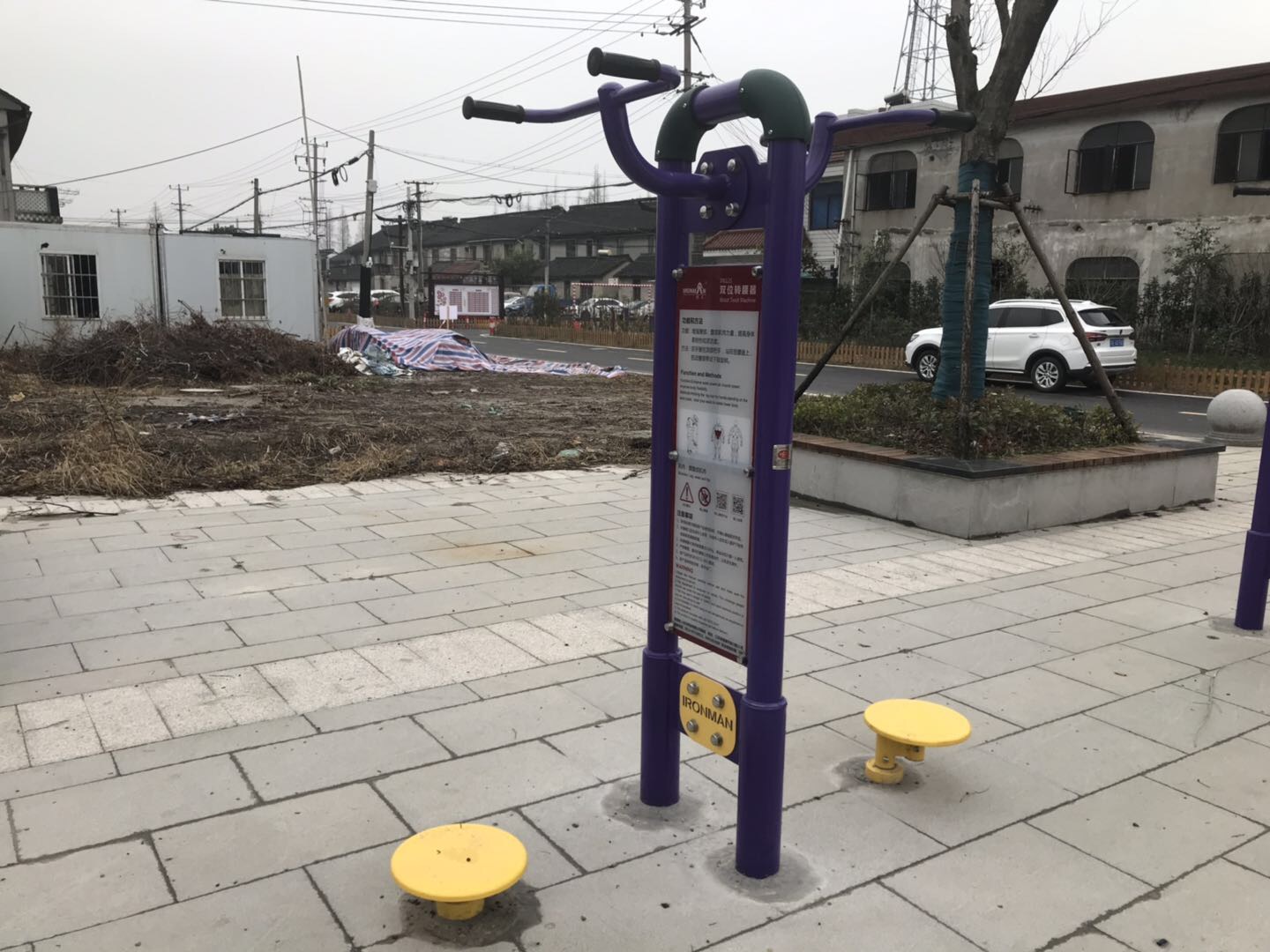 雙位轉腰器
