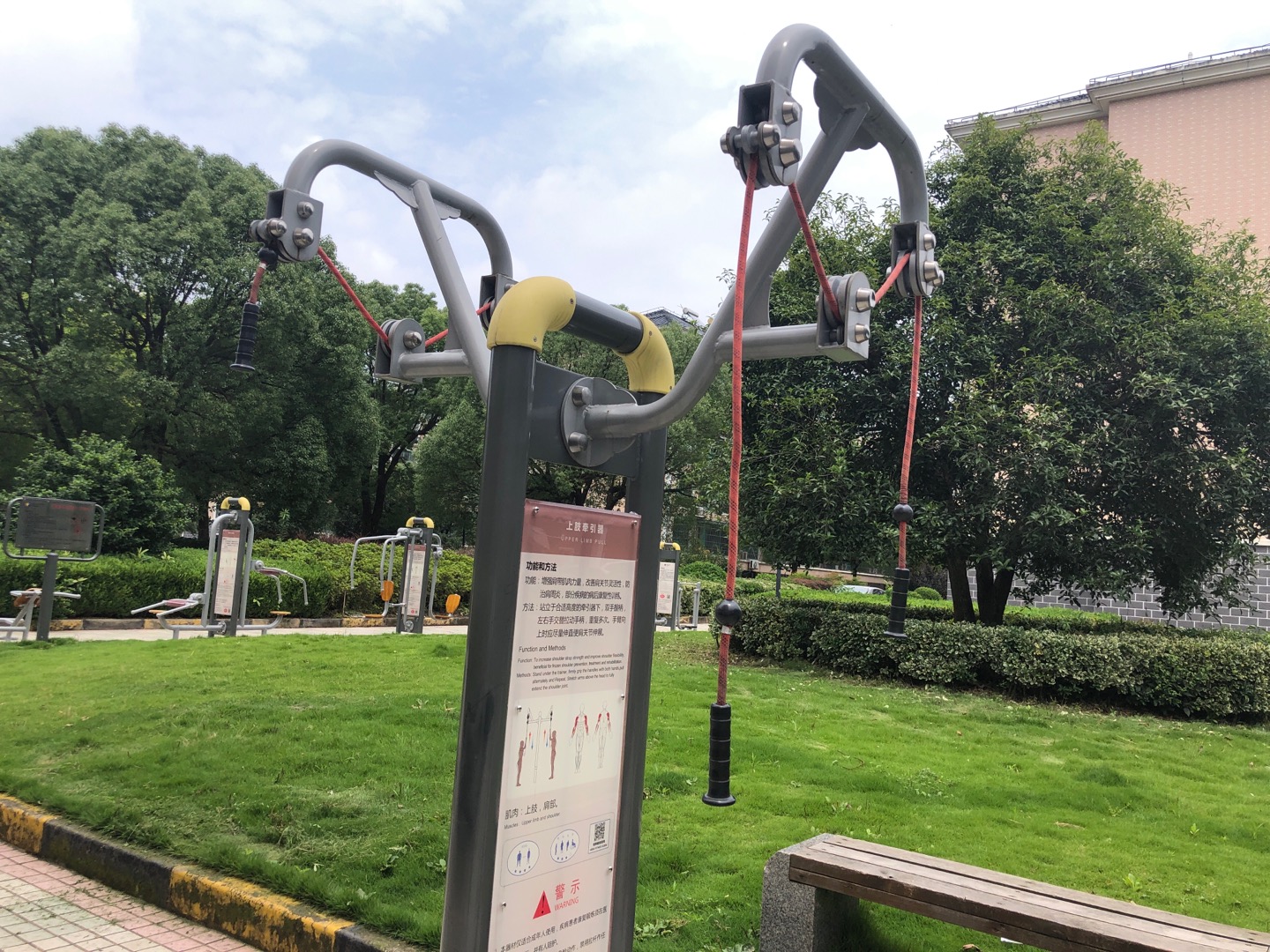 上肢牽引器