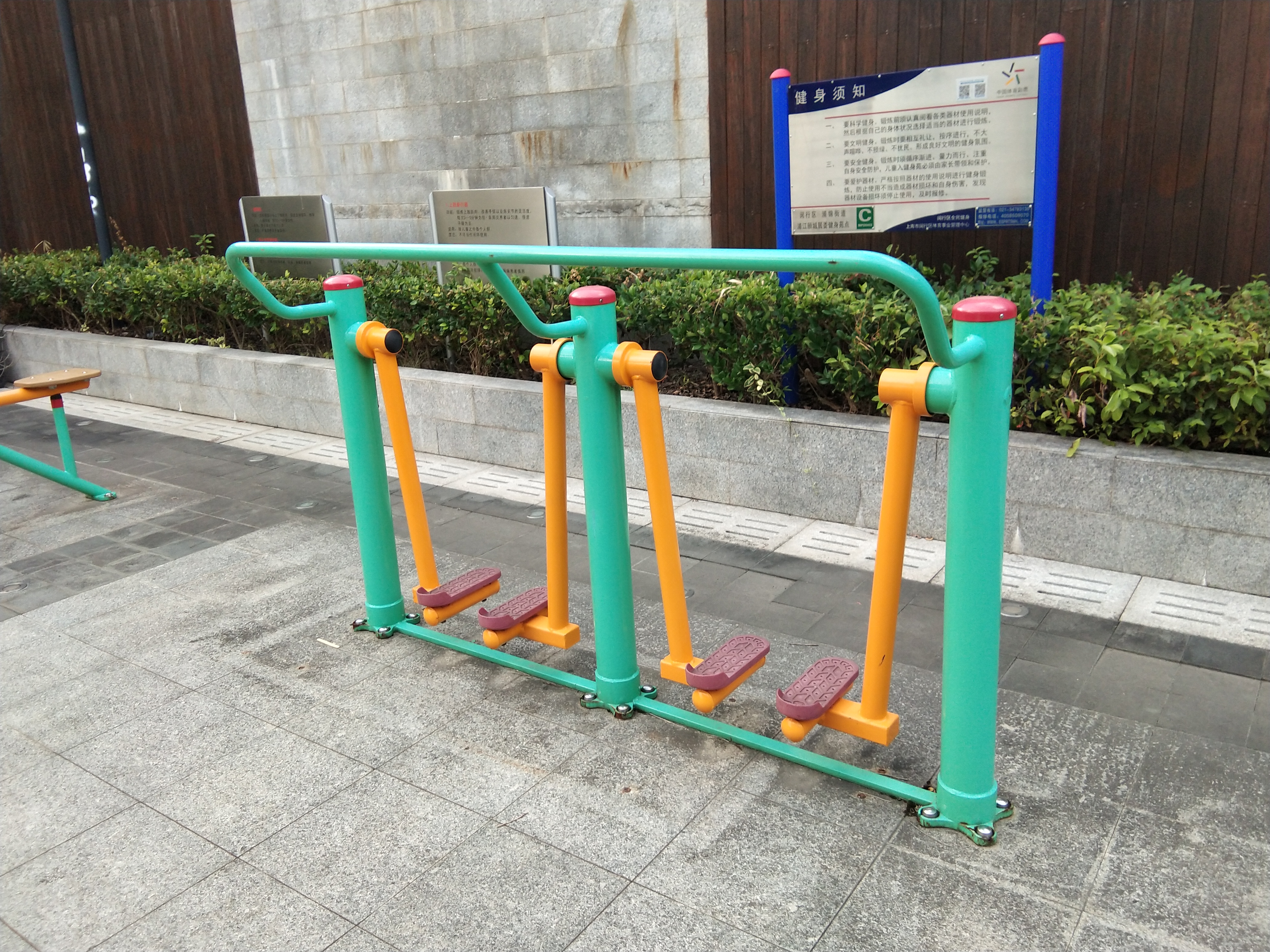 兩聯漫步機