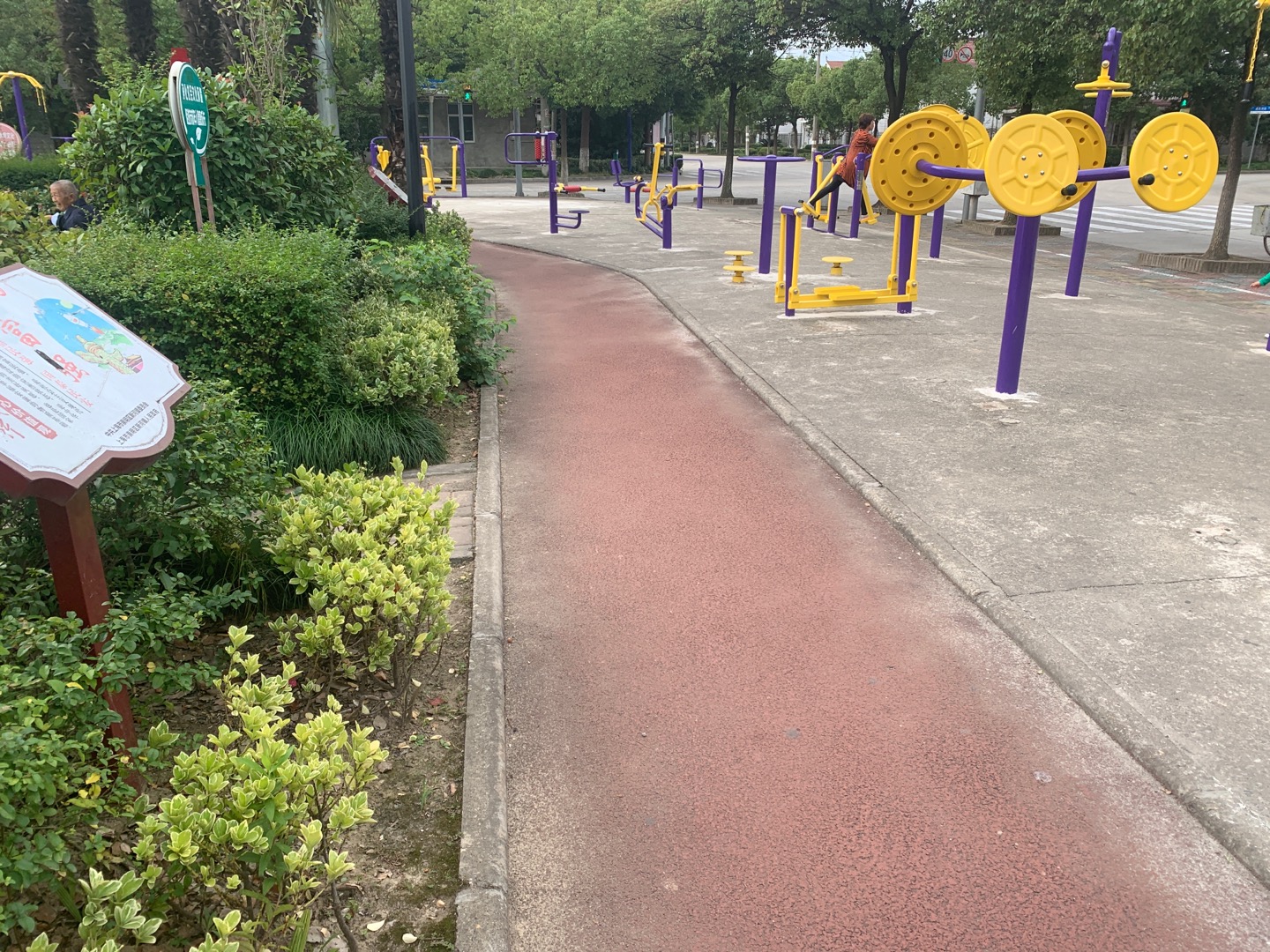 新河鎮新南居委百姓健身步道
