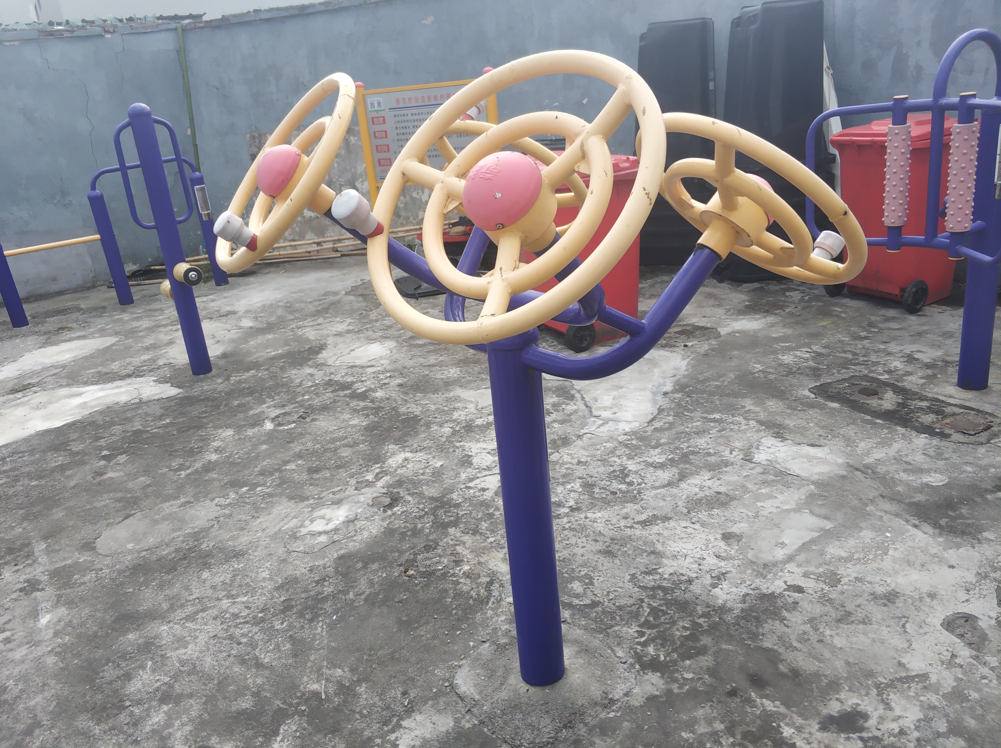 太極揉推器