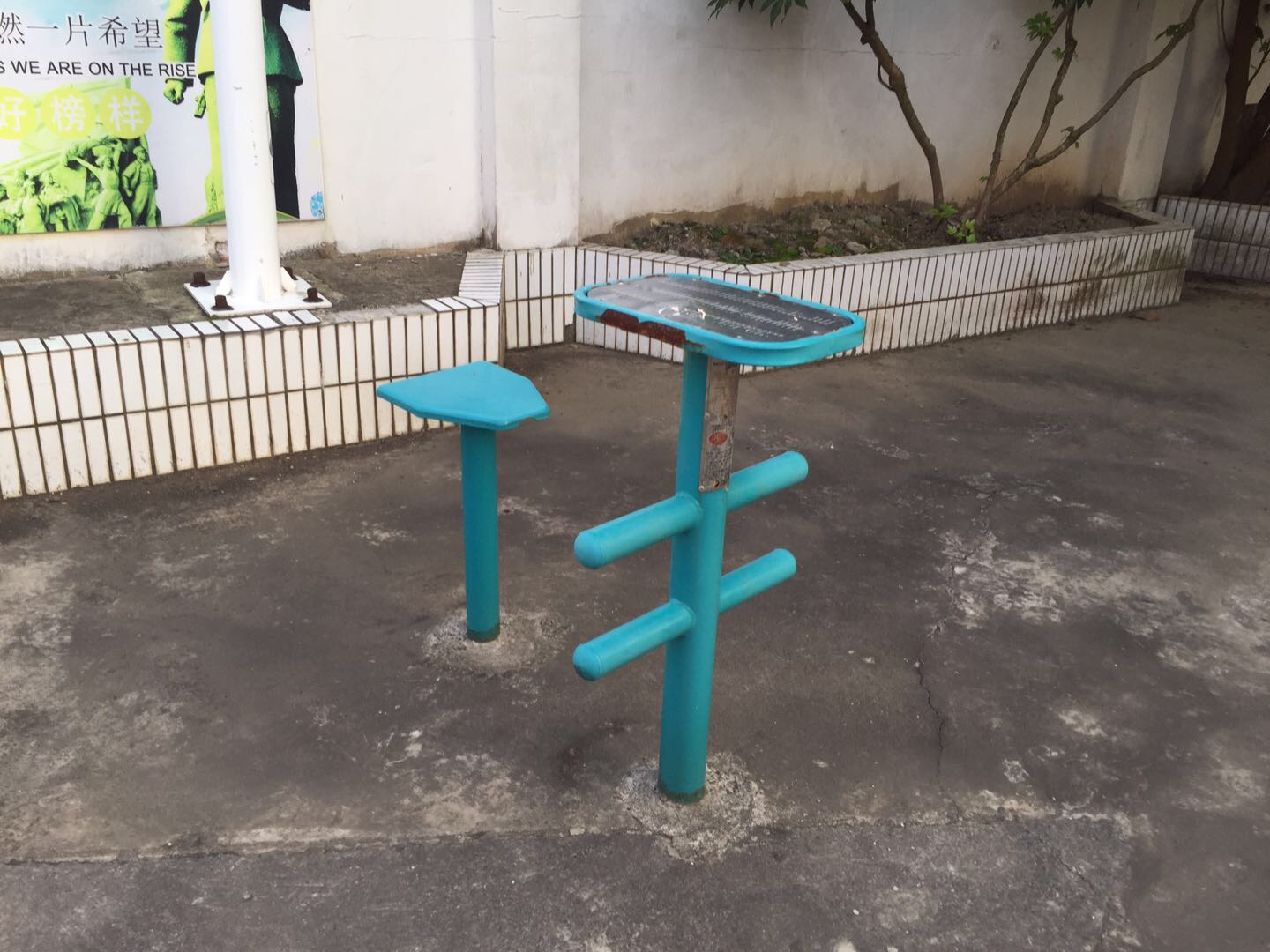 柔韌訓練器