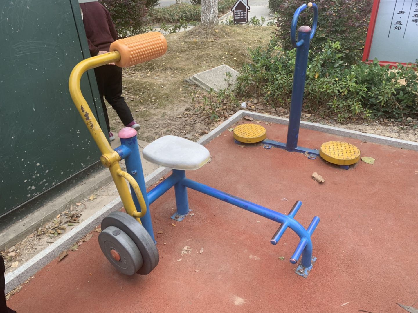 其 它