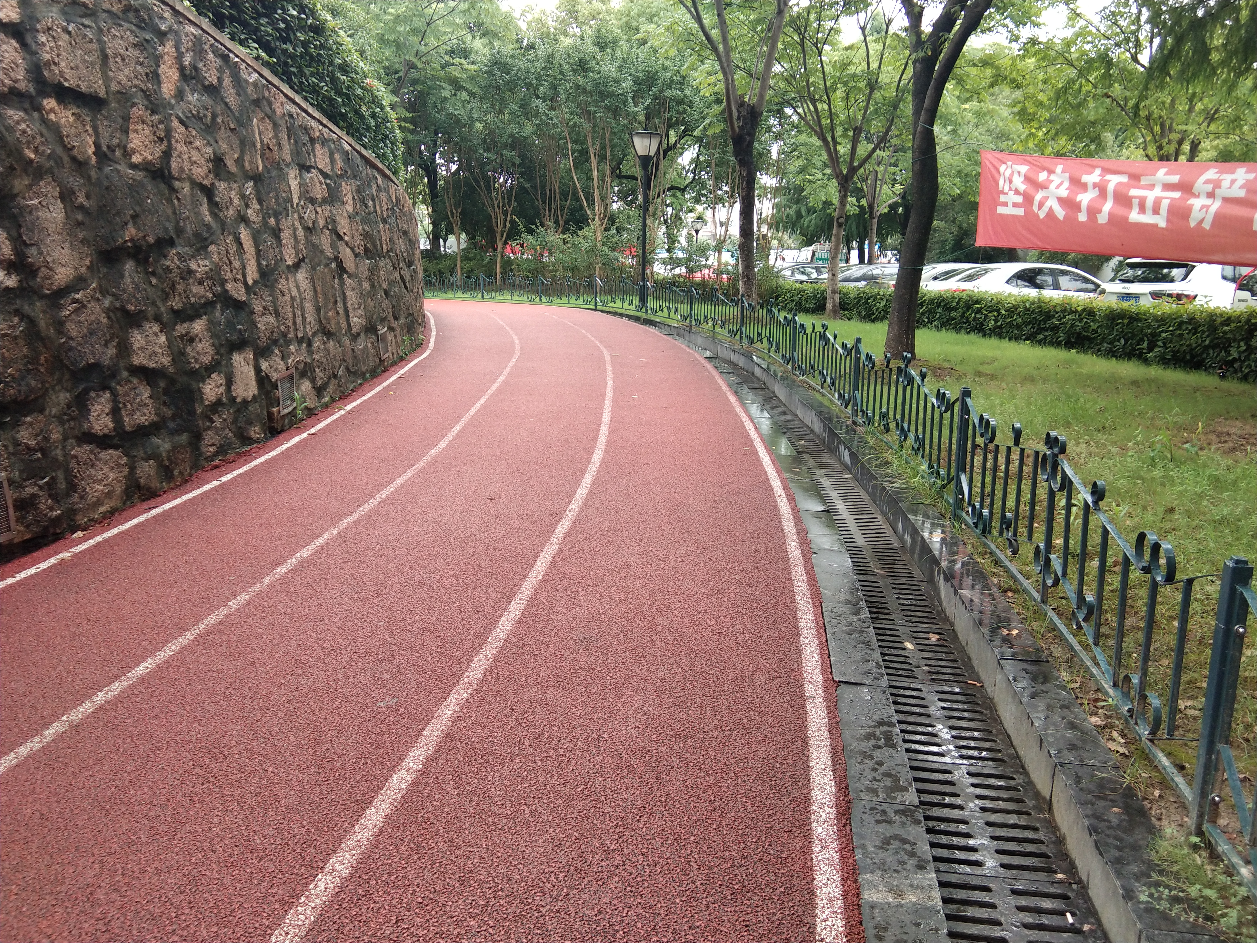 西渡社區市民健身步道