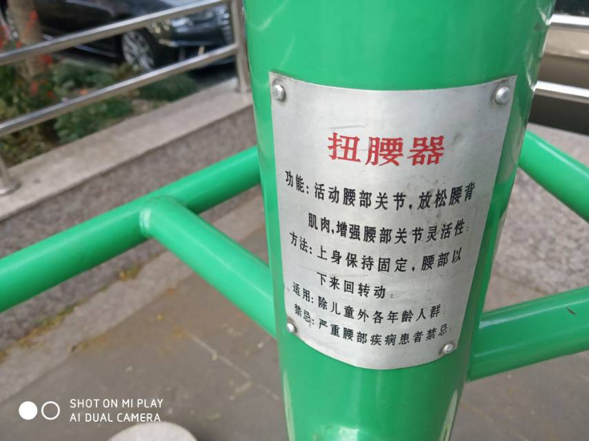 其 它