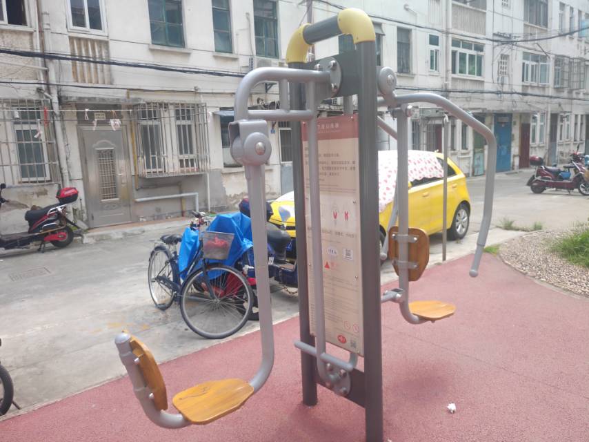 上下肢訓練器