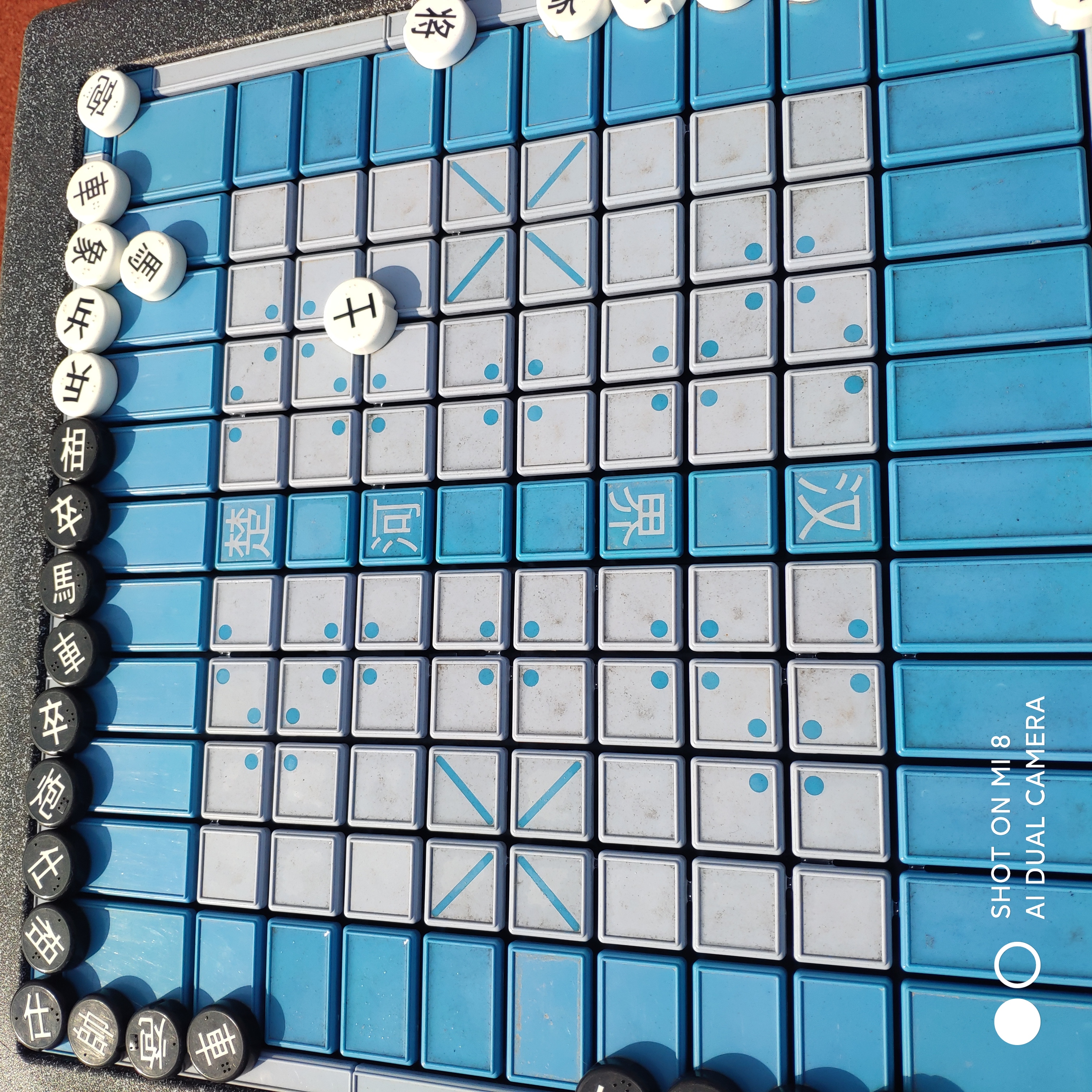軌道式中國象棋