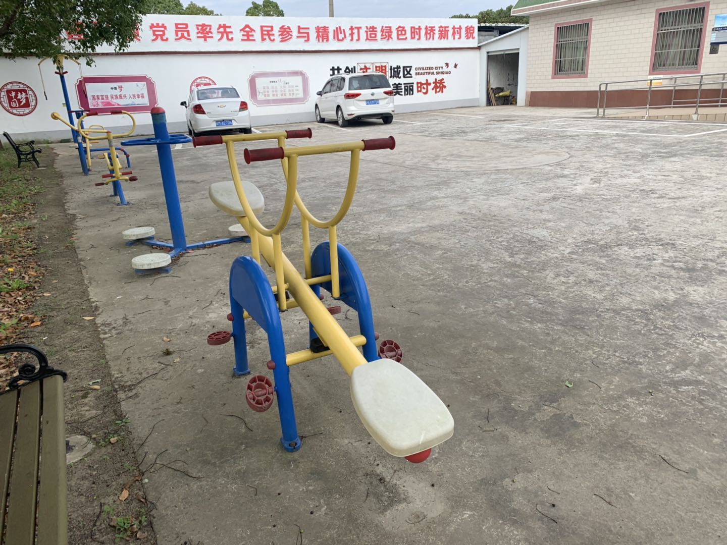 其 它