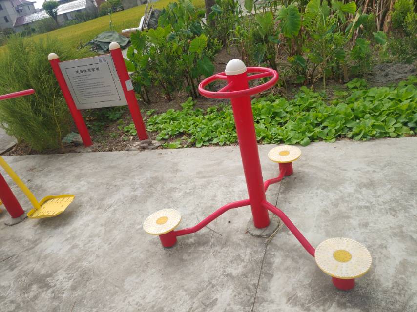 其 它