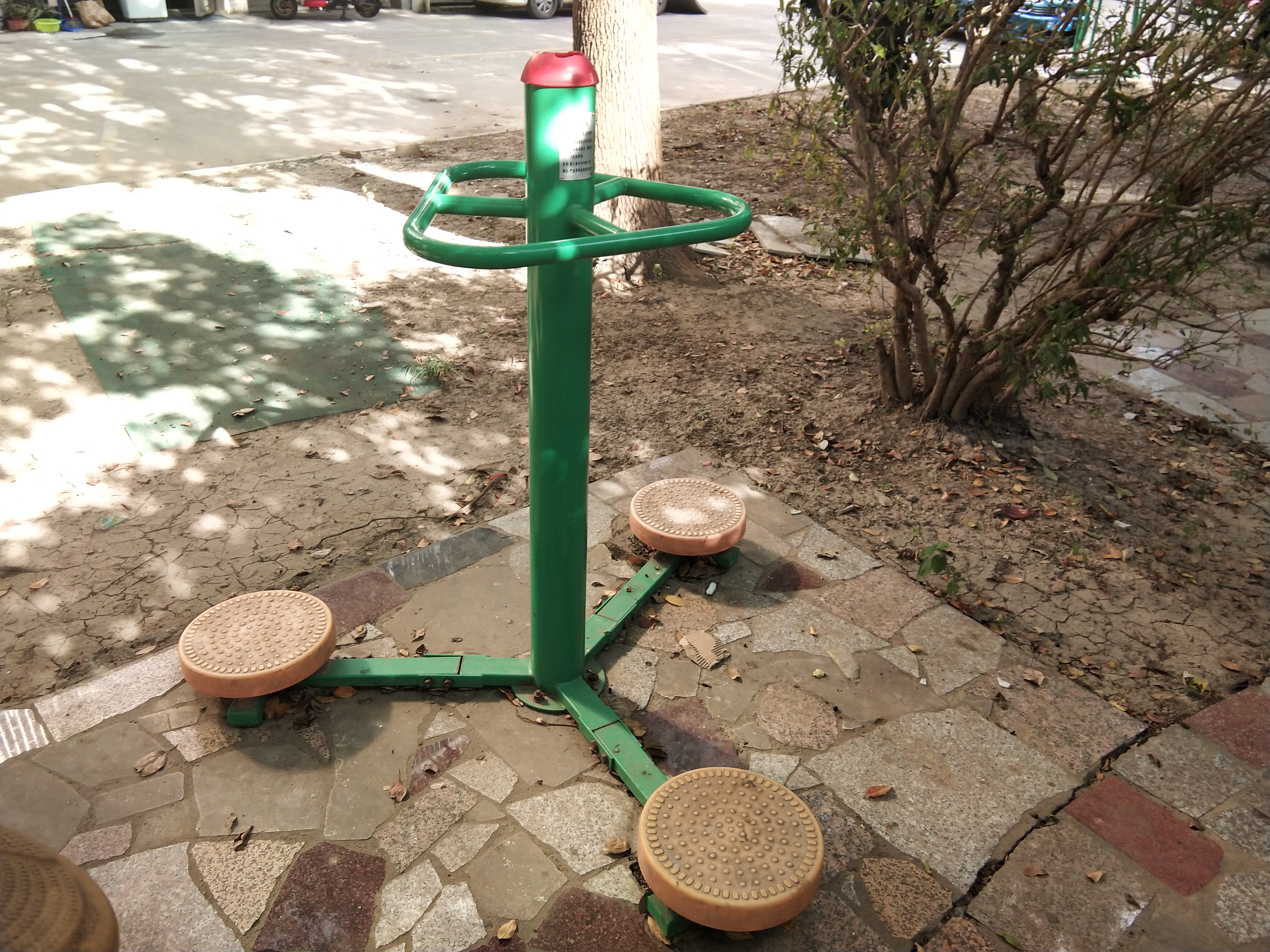 其 它