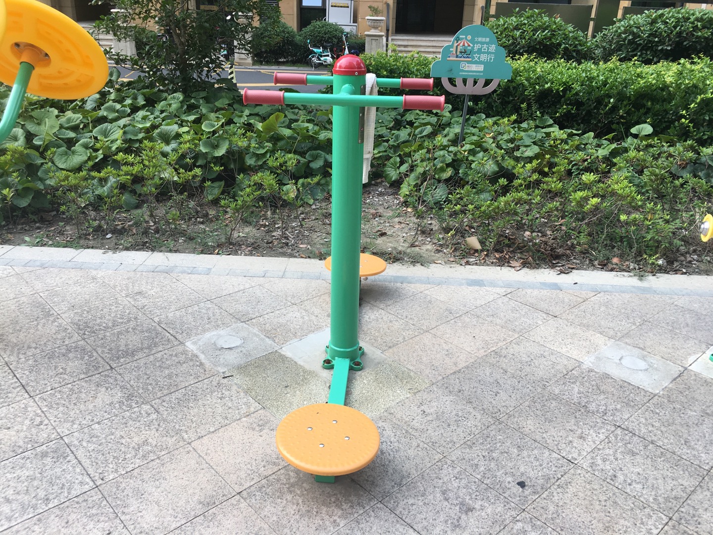 二位扭腰器