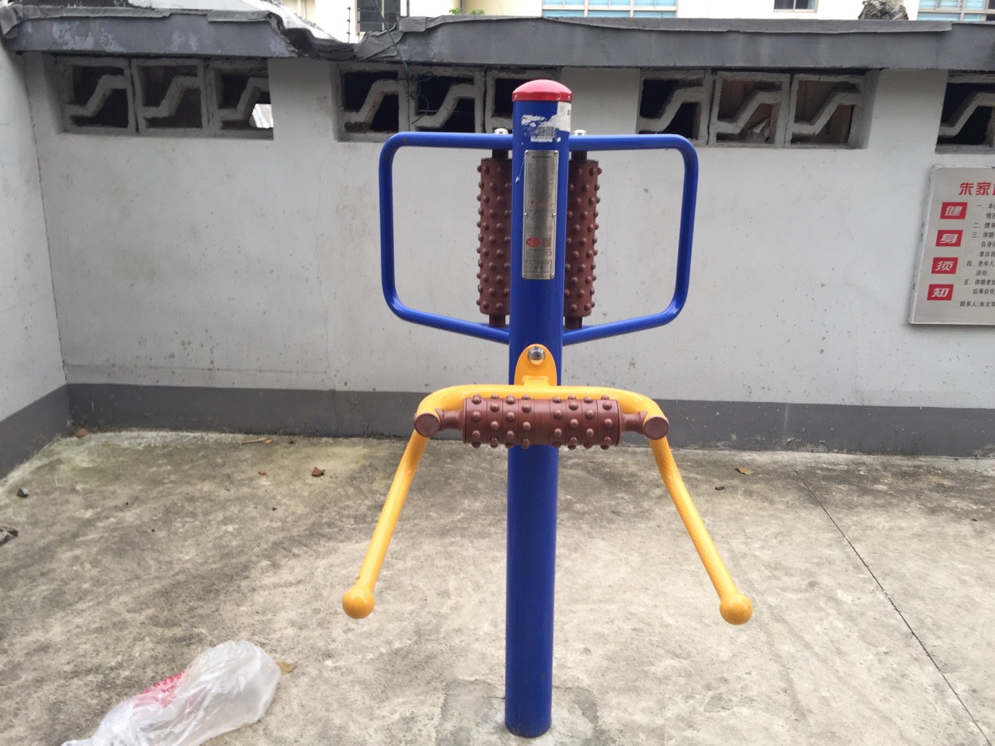 腰背按摩器
