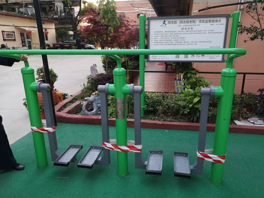 二位漫步機