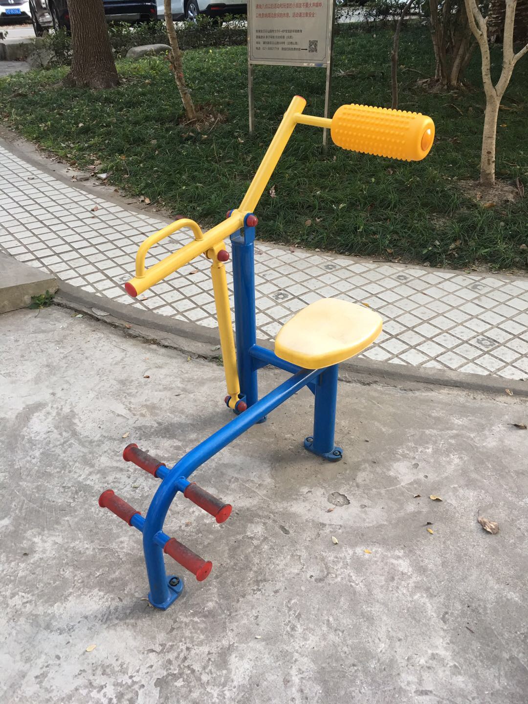 腹背鍛煉器