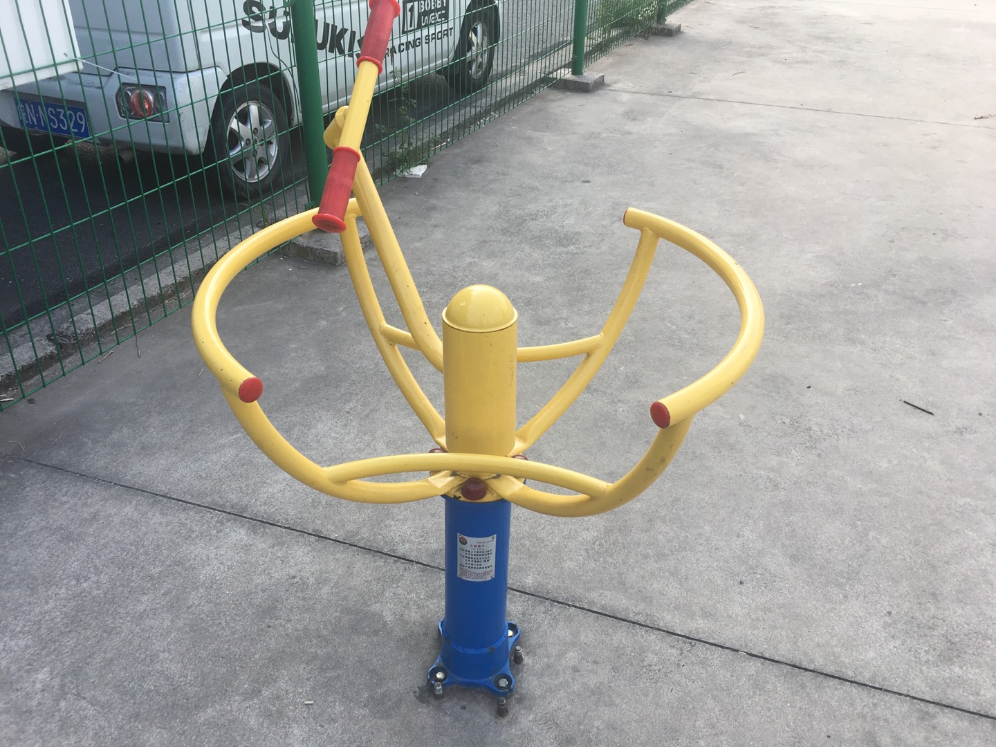 太極推手