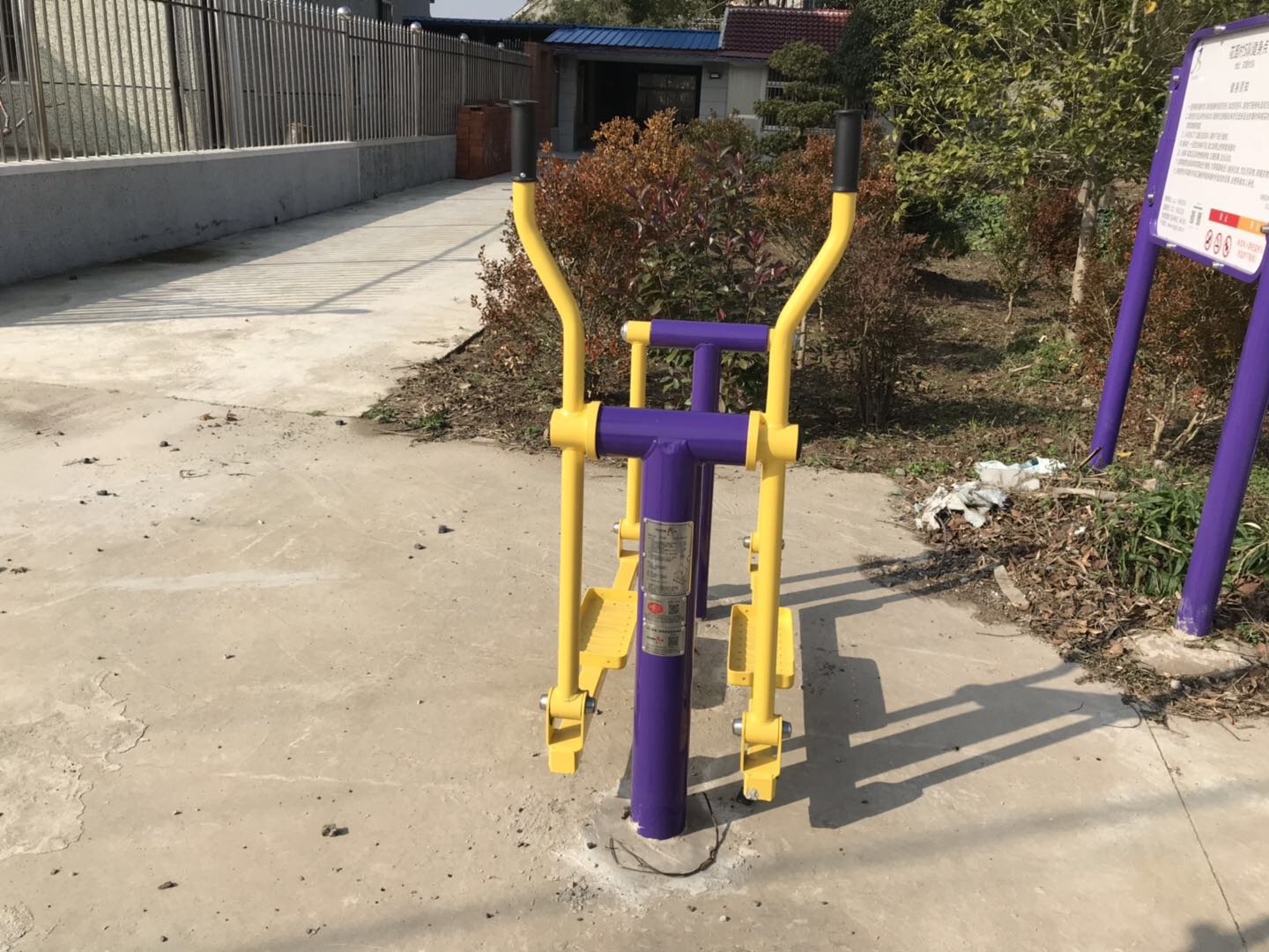 平步機