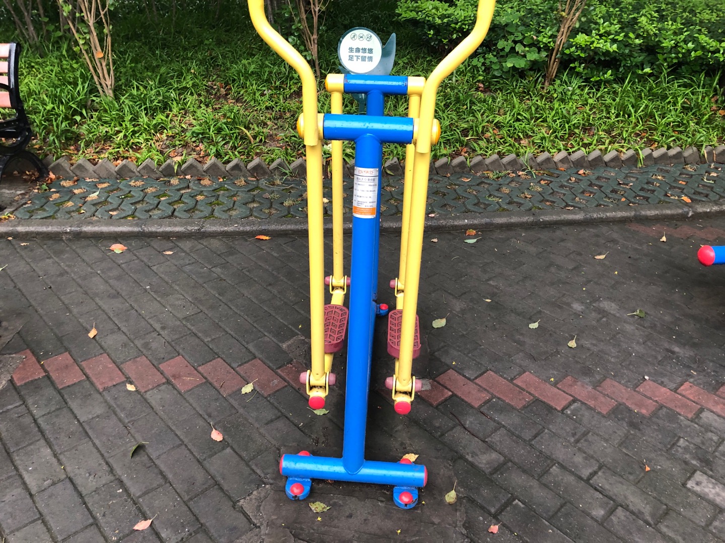 單人漫步器