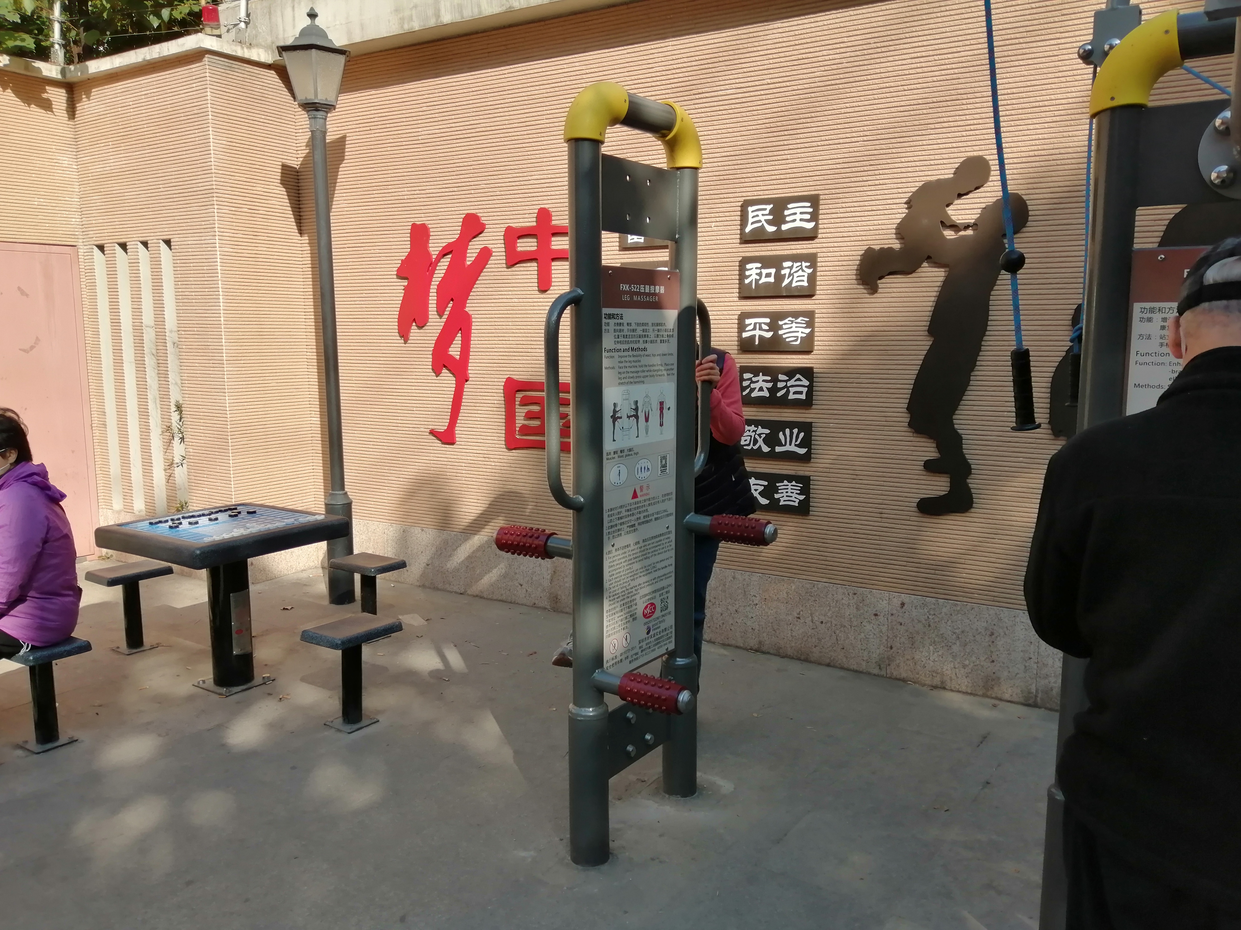 壓腿按摩器