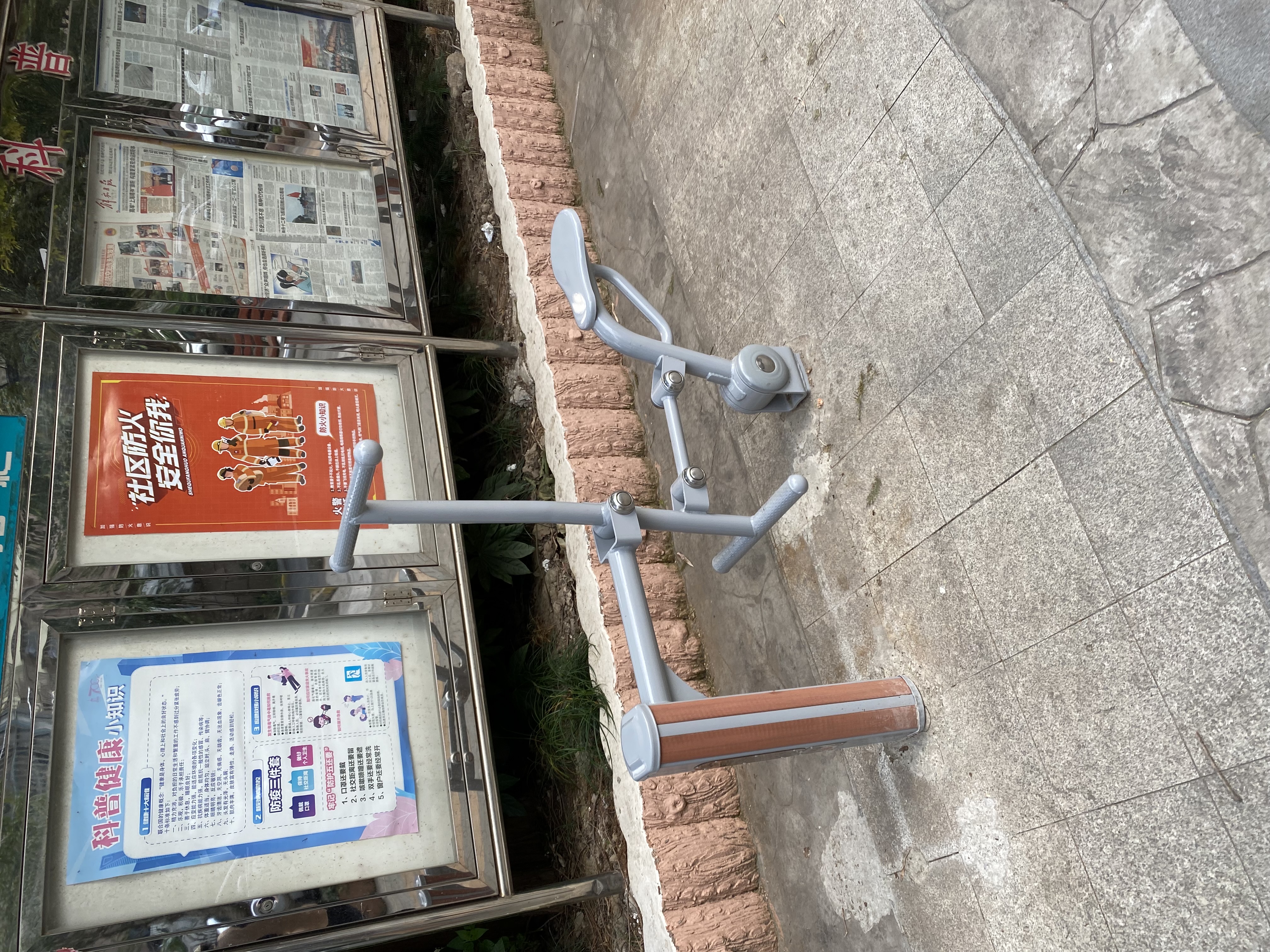 騎馬機