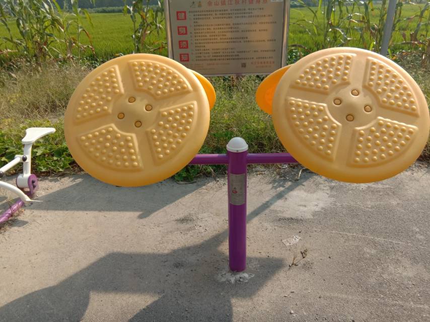 太極揉推器