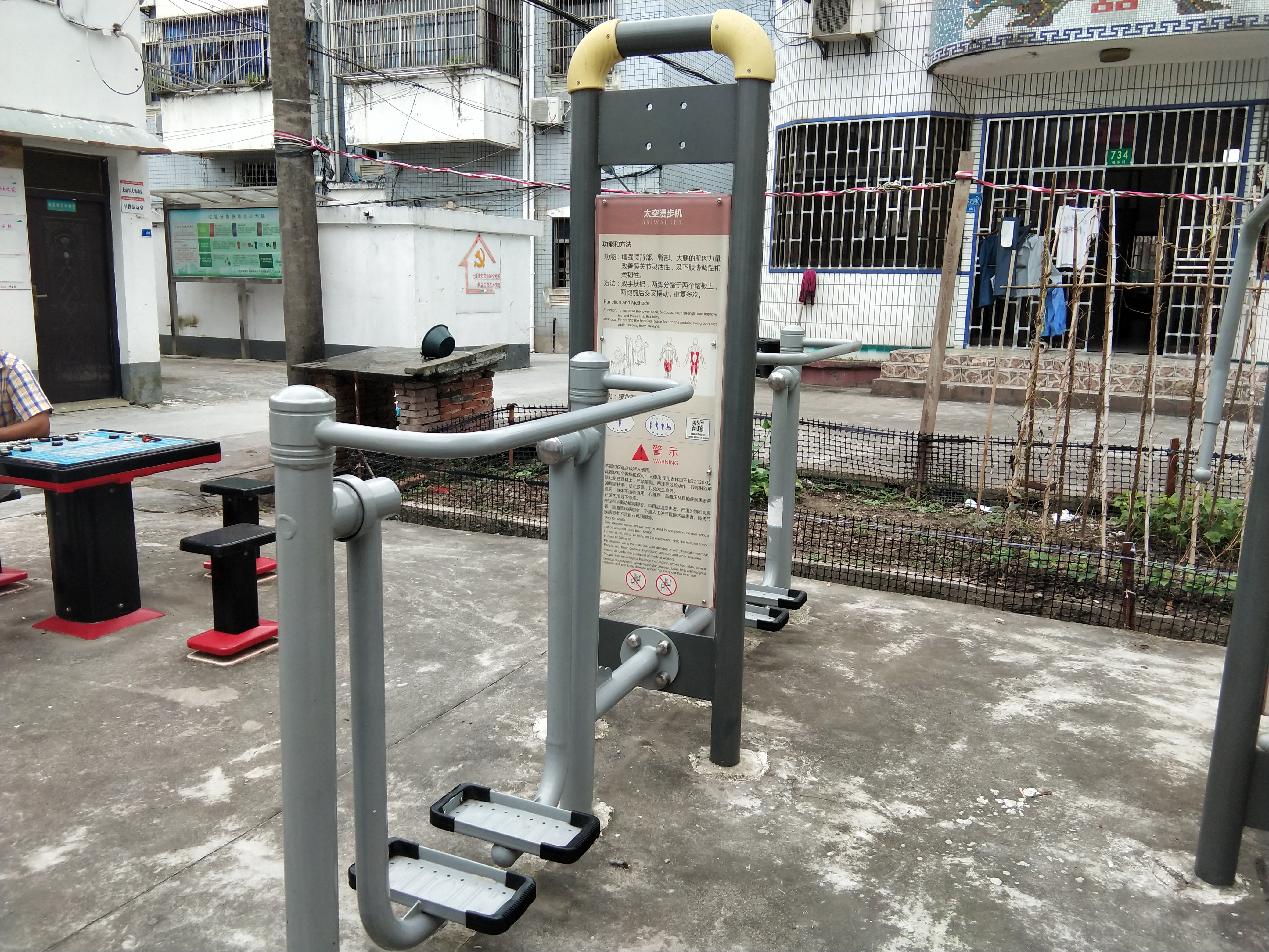 太空漫步機