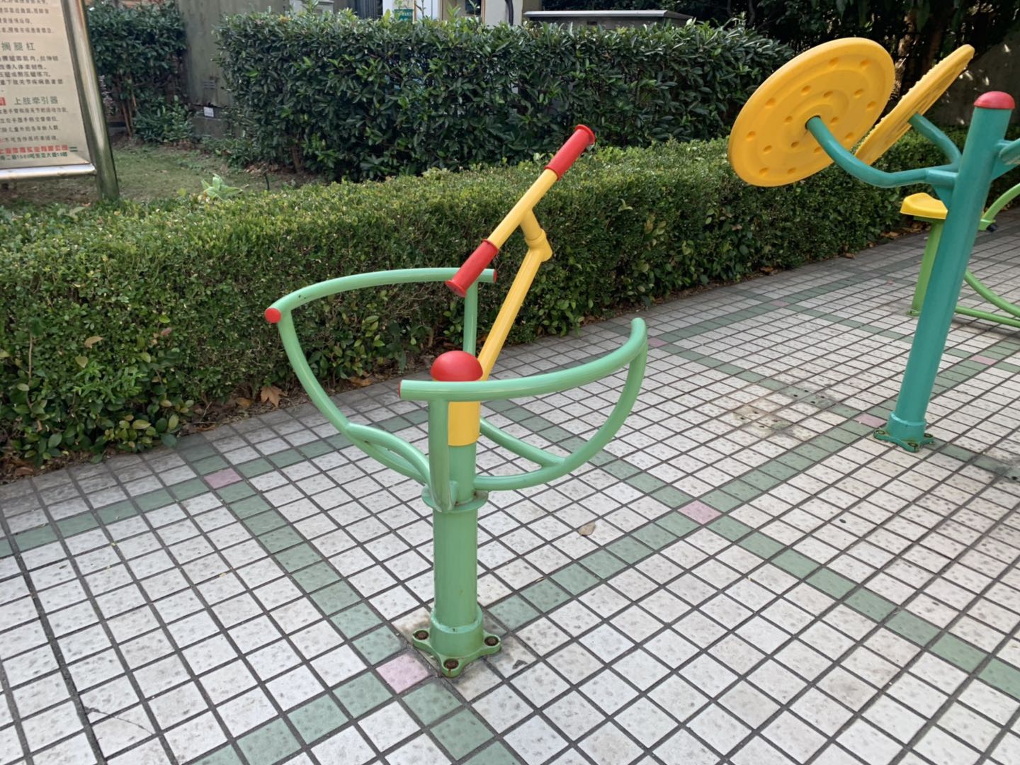 小推車(chē)