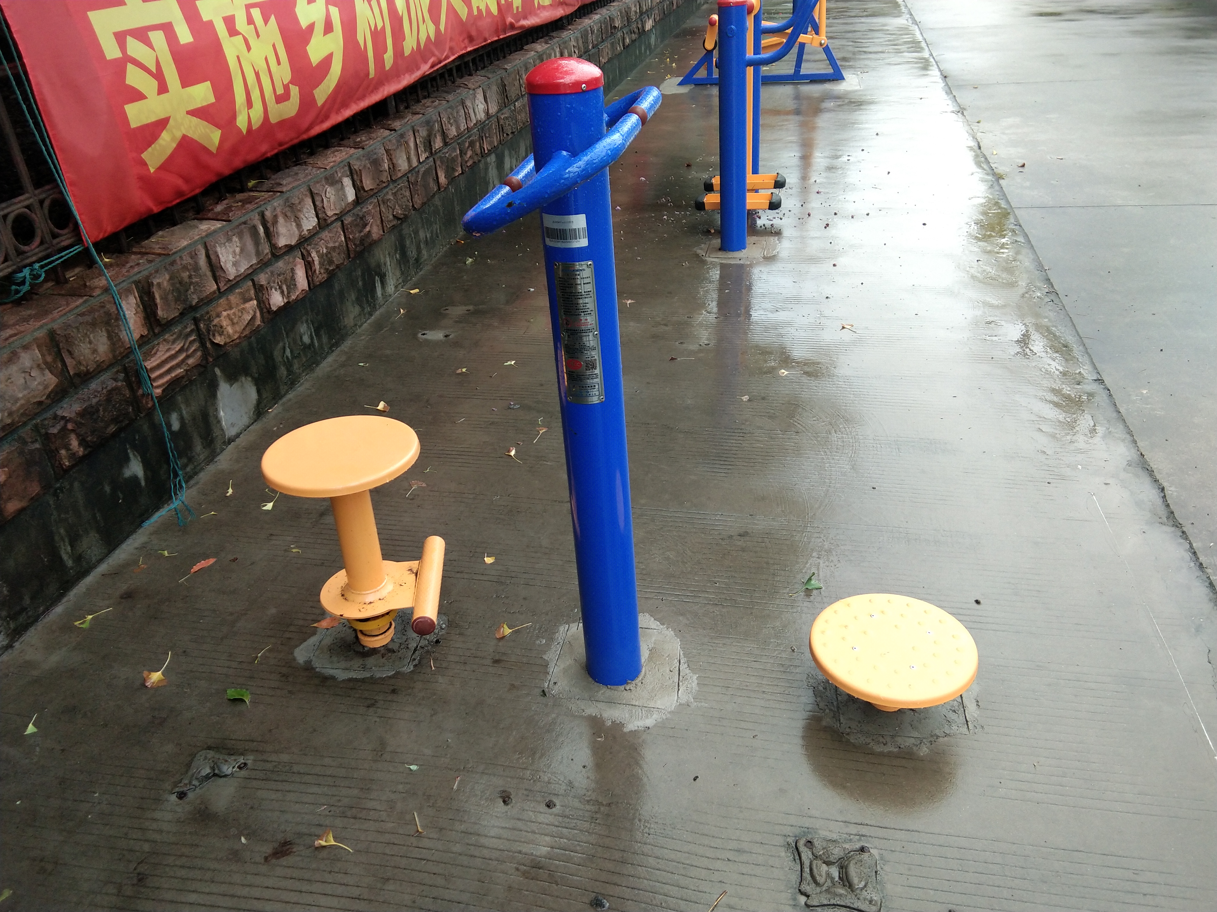 雙位扭腰器