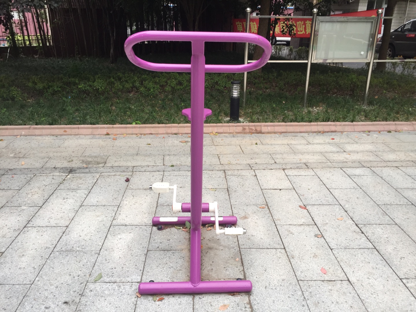 直立健身車