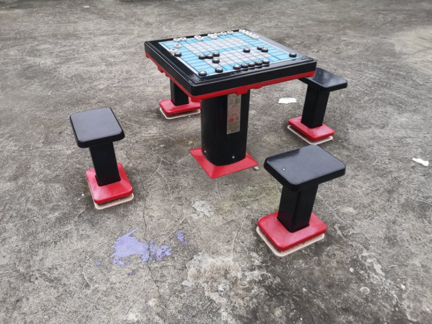 軌道式中國象棋