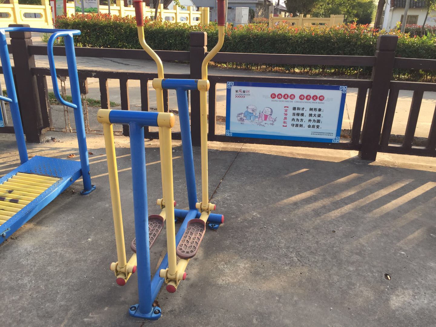 漫步器