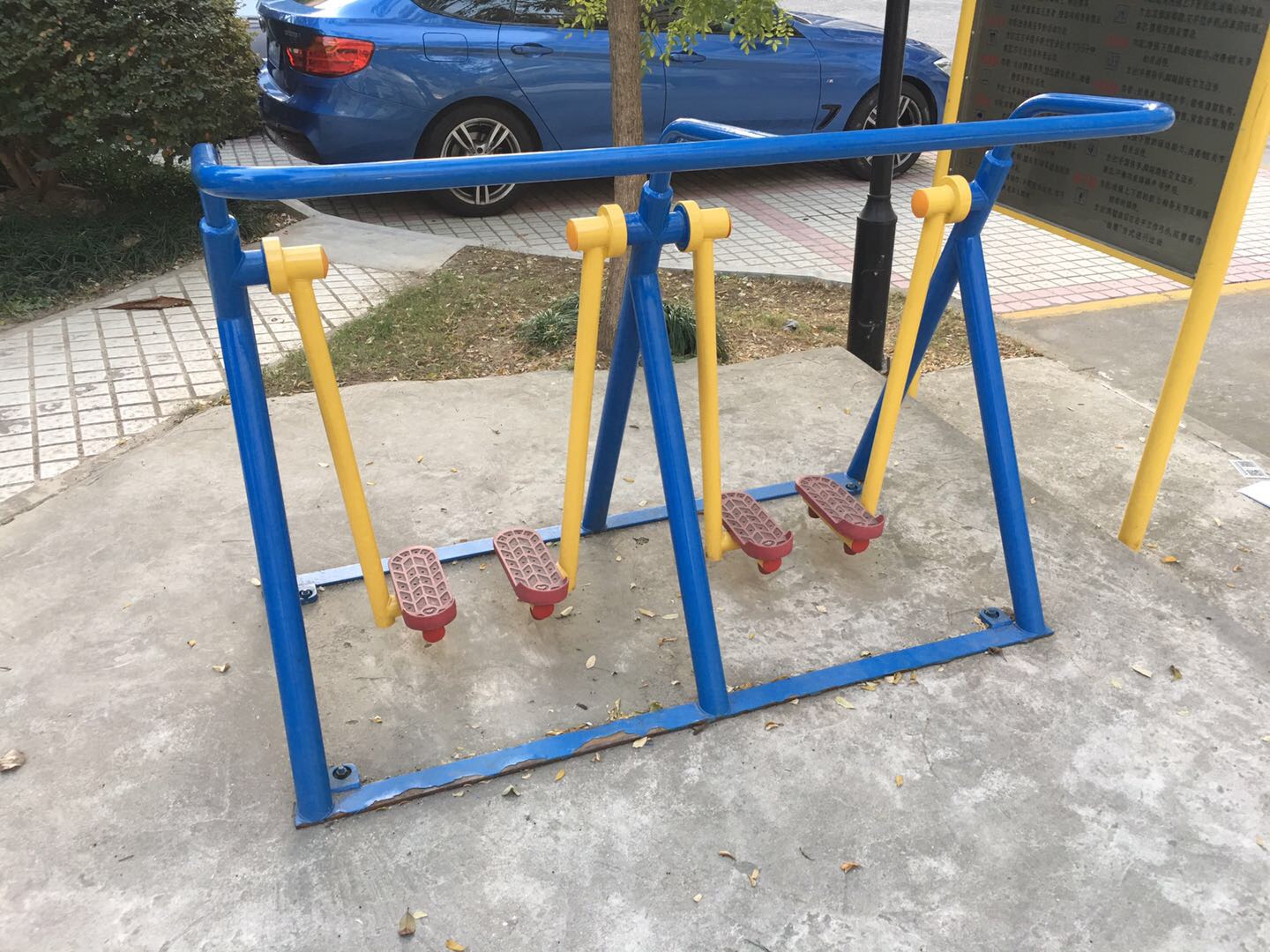 漫步器