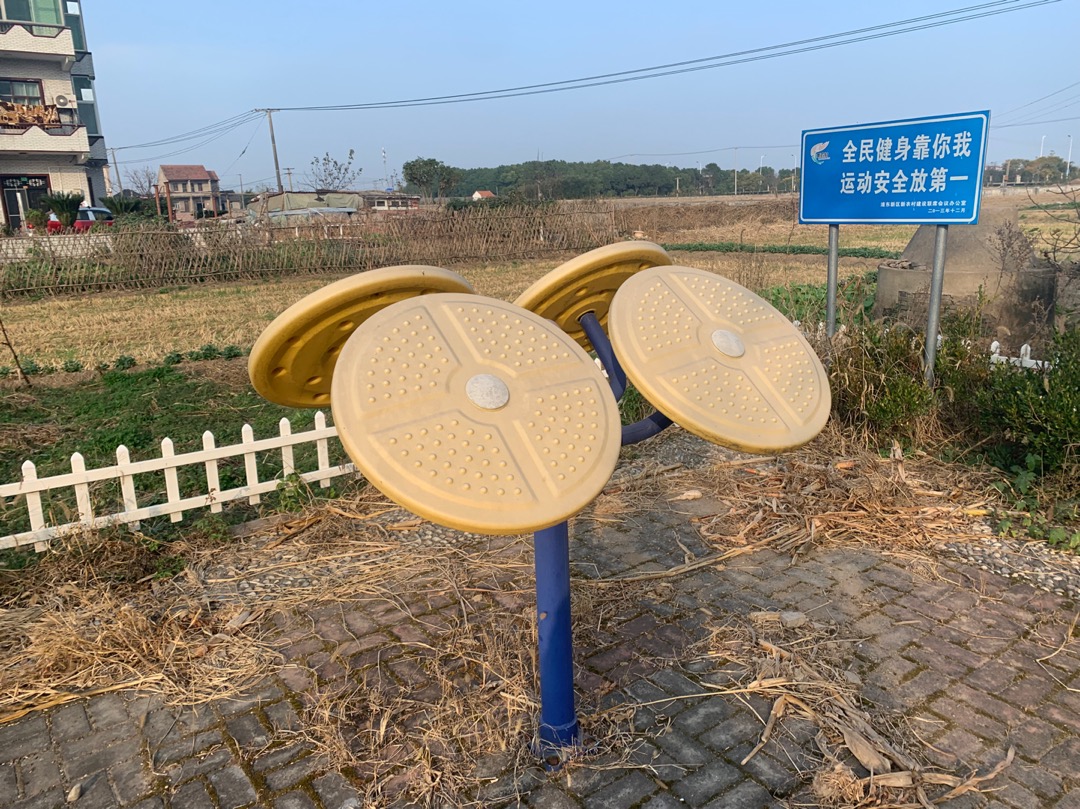 其 它