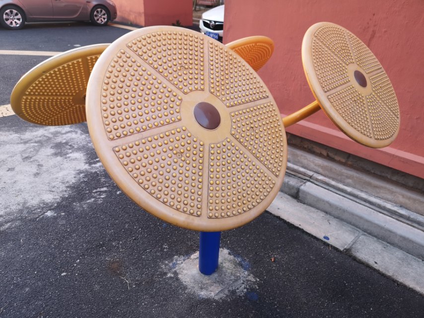 太極揉推器