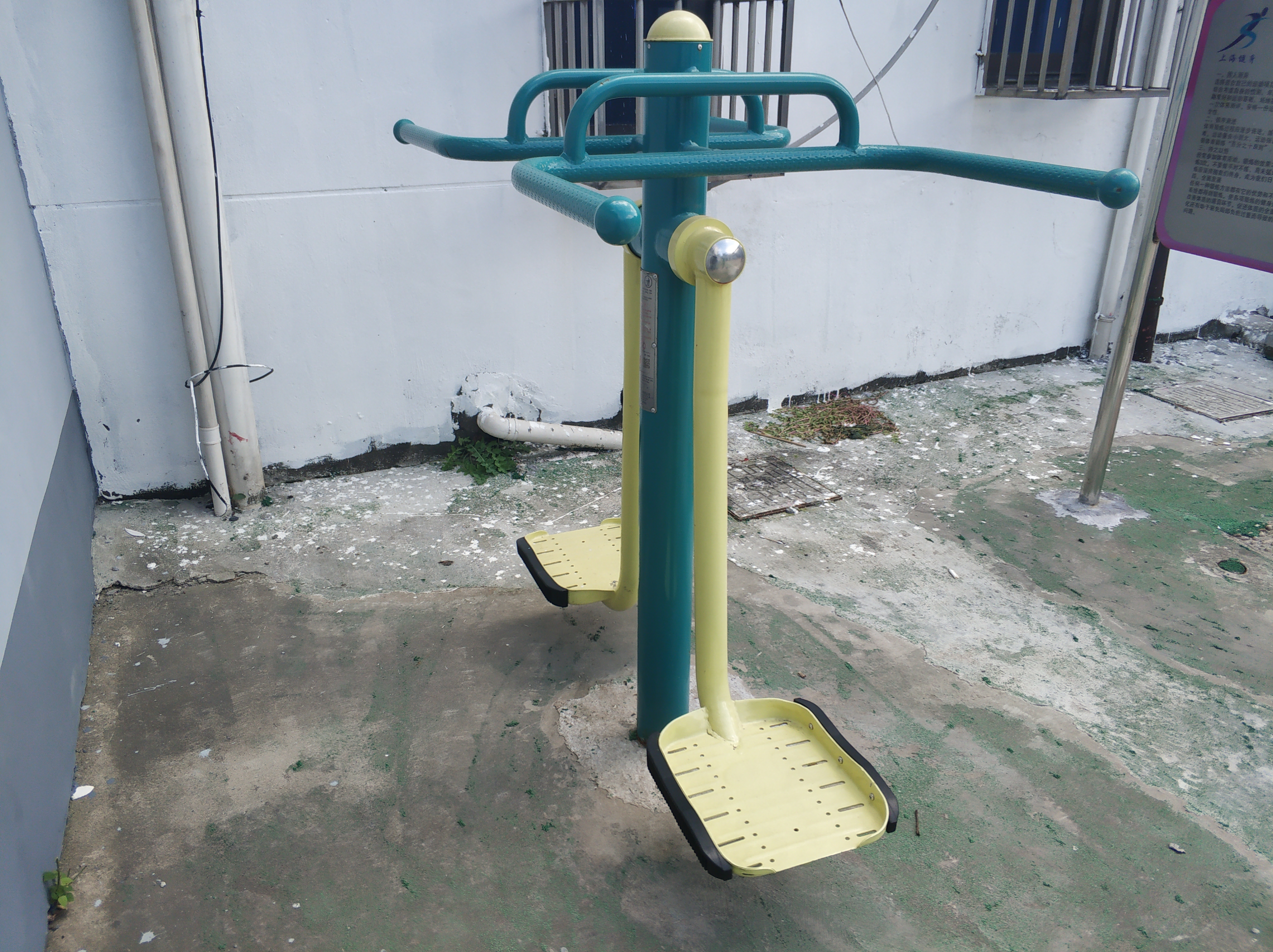雙人鐘擺器