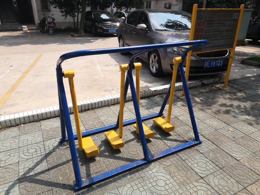 其 它