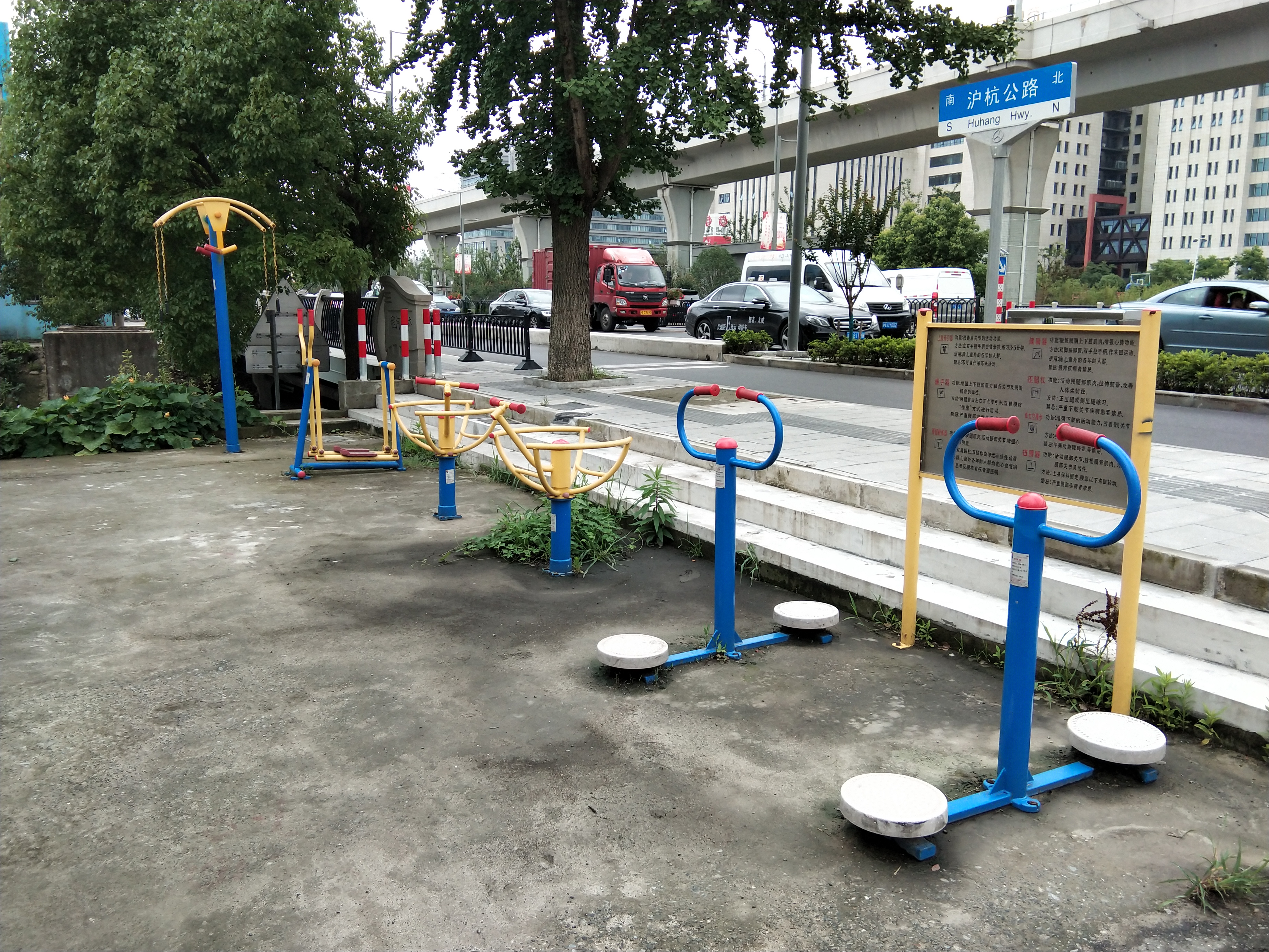 程河浜村市民益智健身苑點