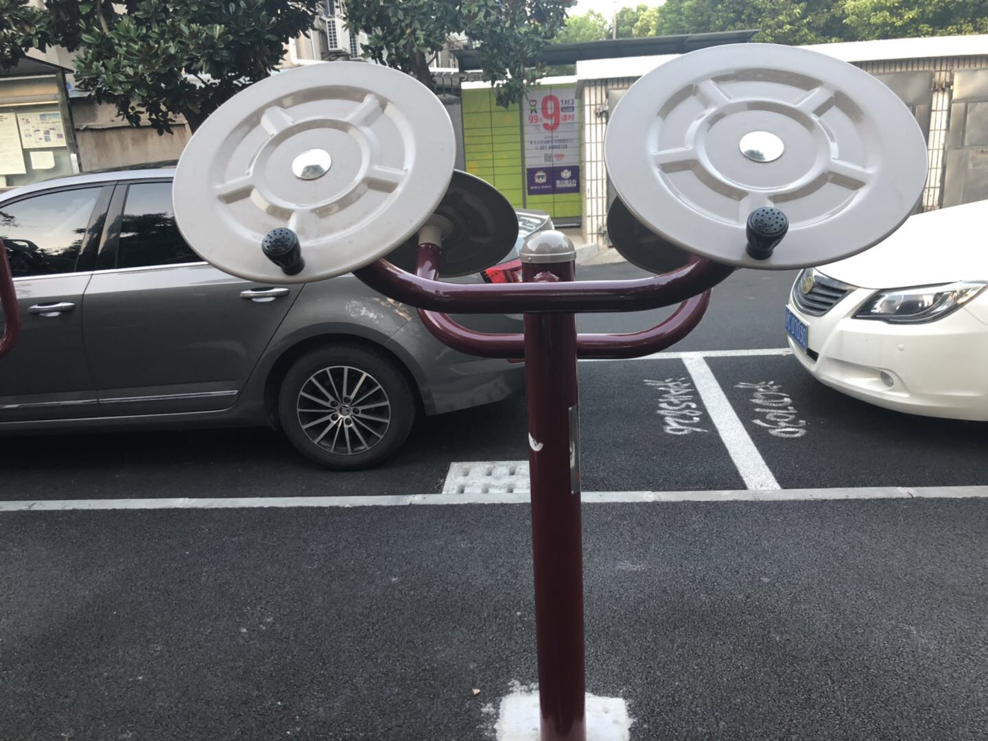 太極揉推器