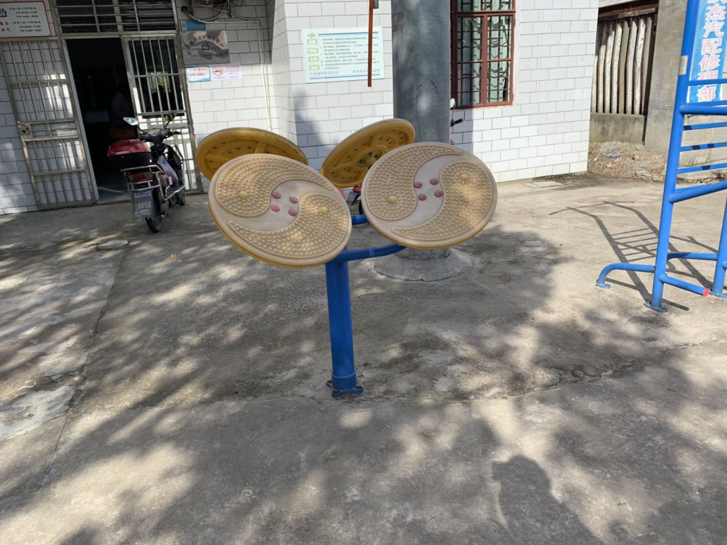 太極推手