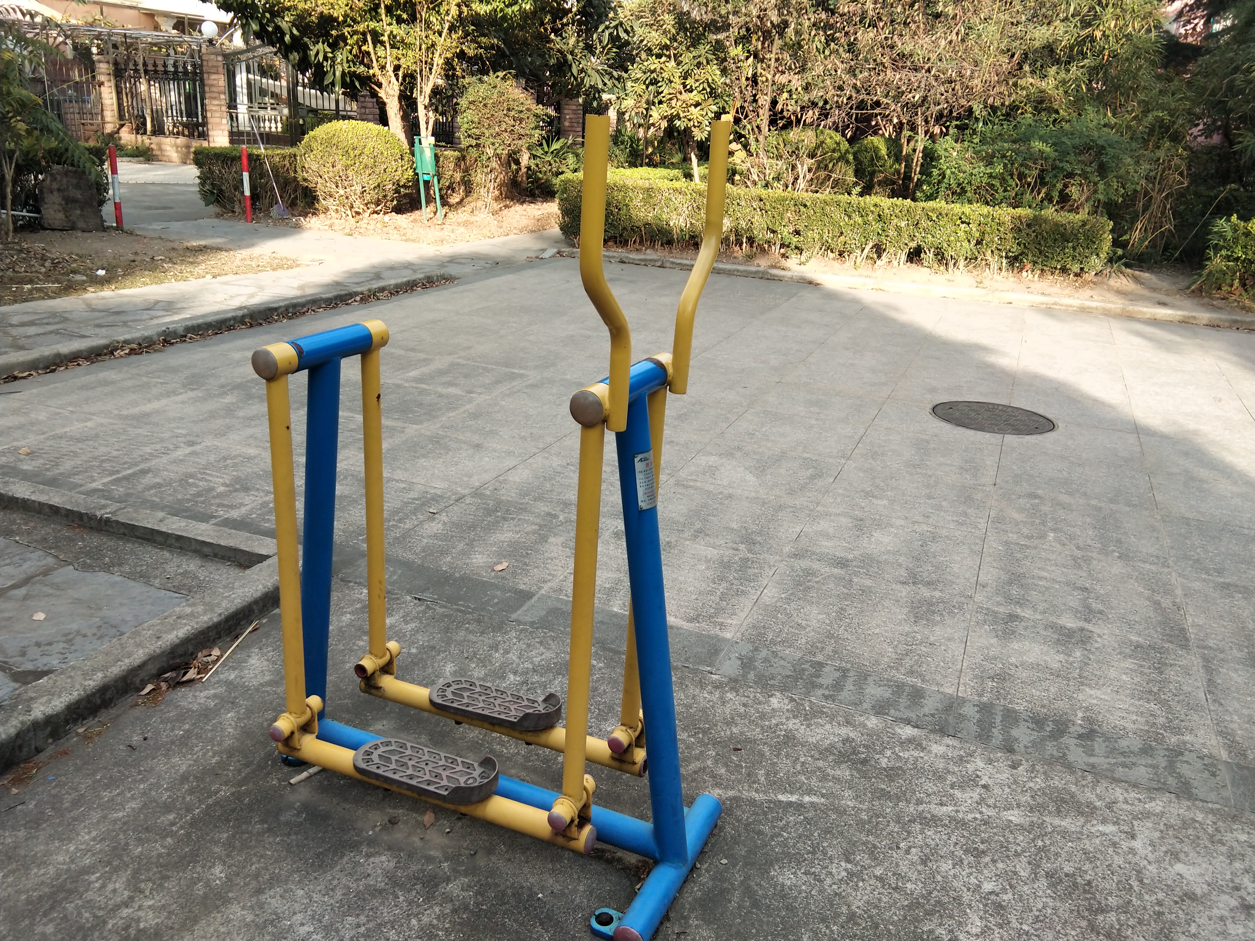 漫步器