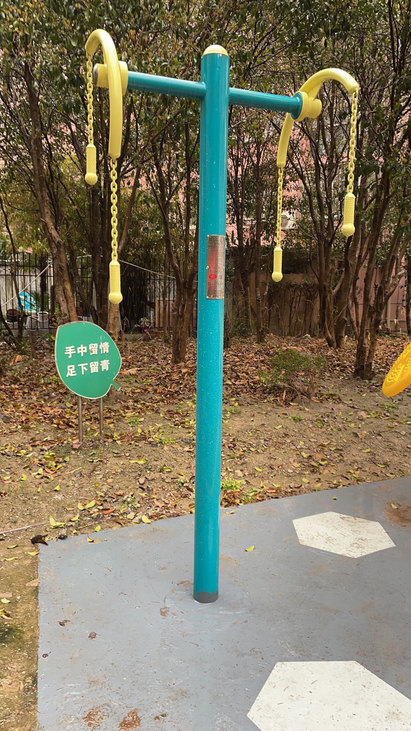 上肢牽引器