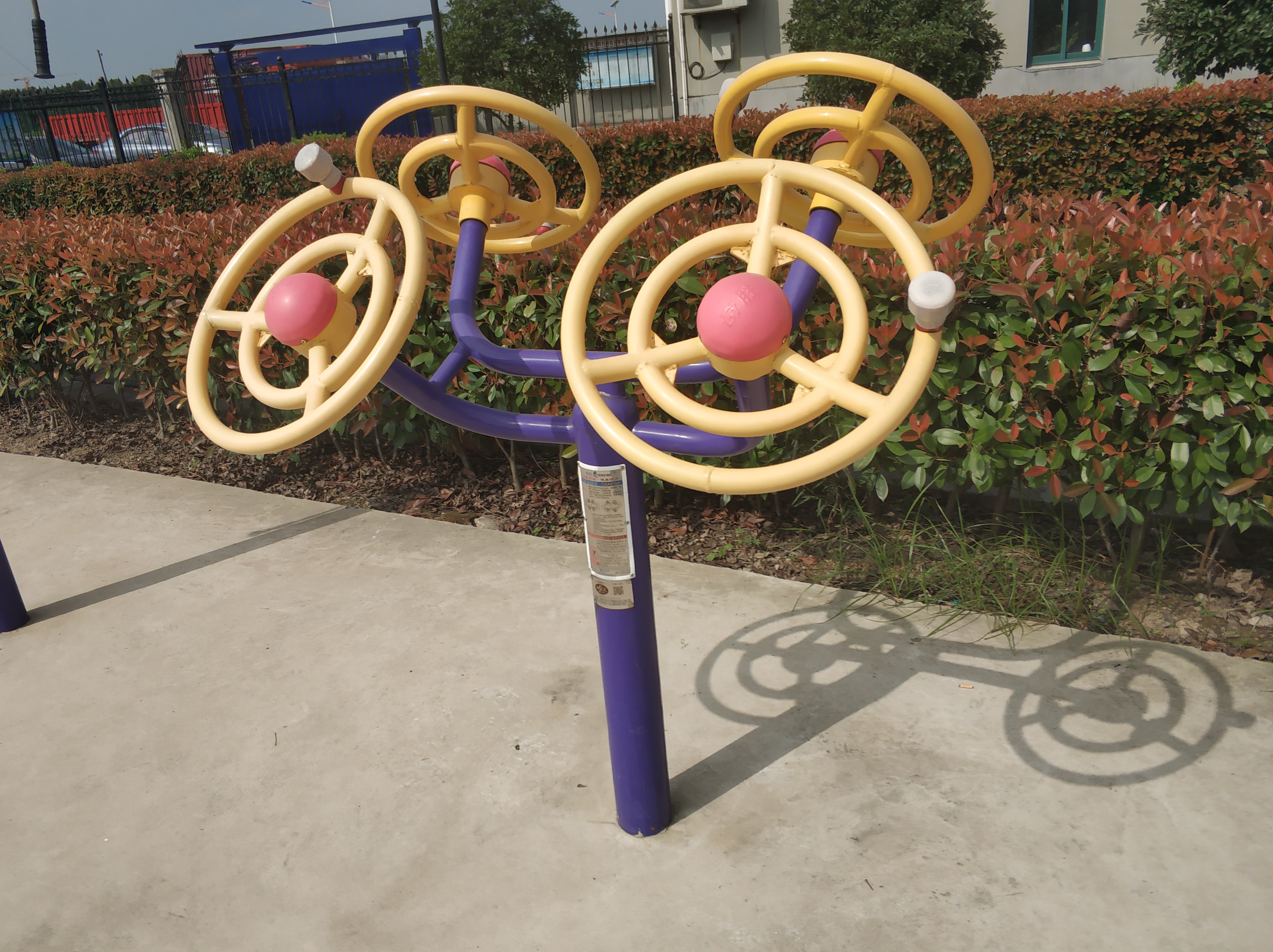 太極揉推器