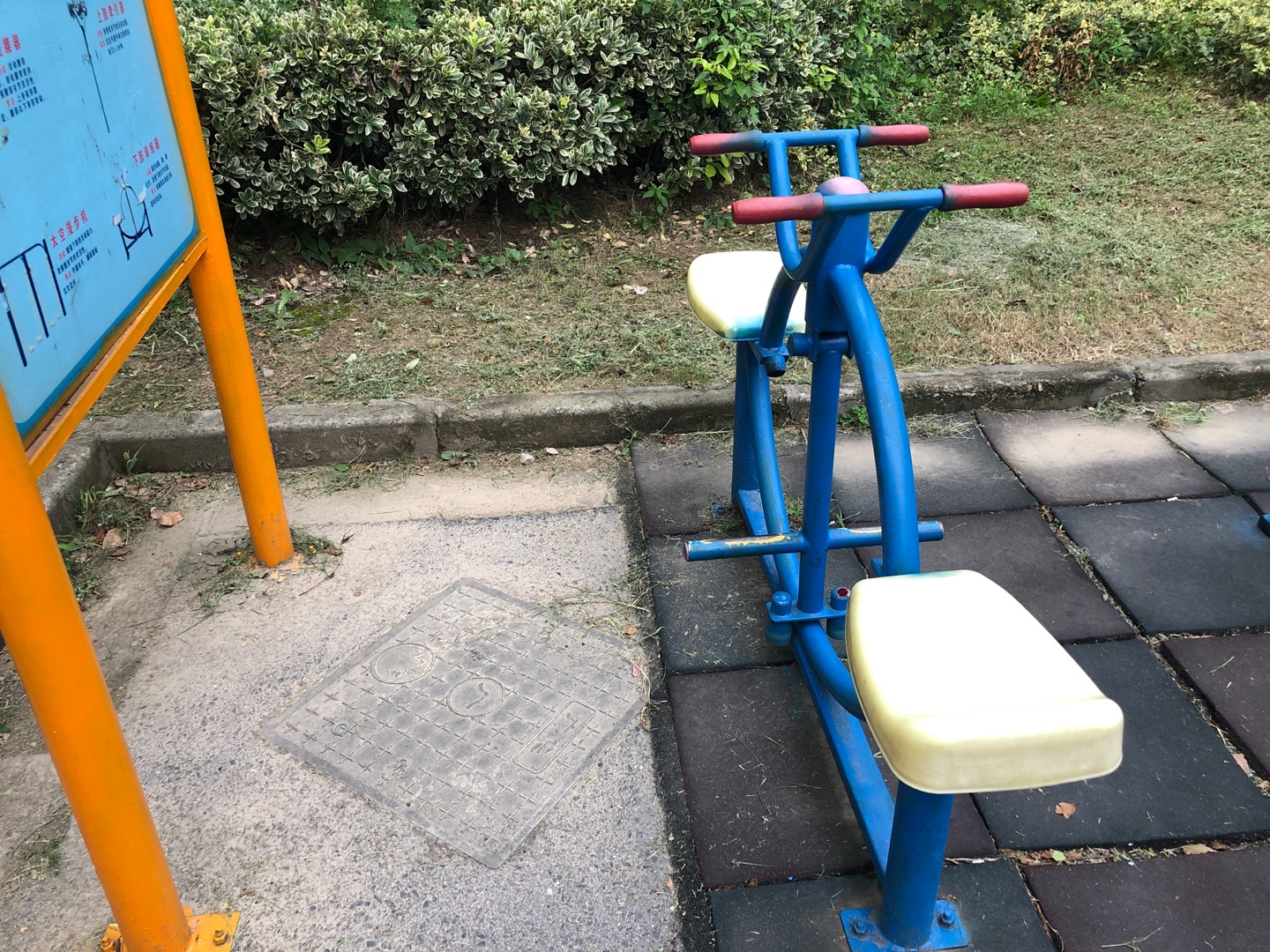 其 它