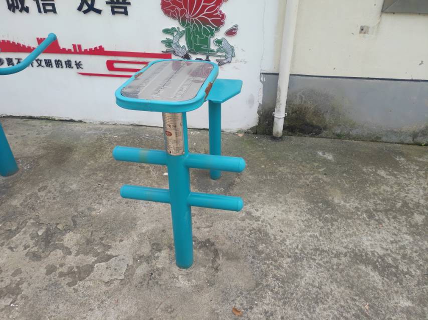 柔韌訓練器