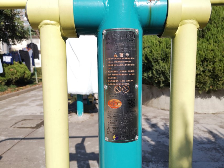 雙位太空漫步機