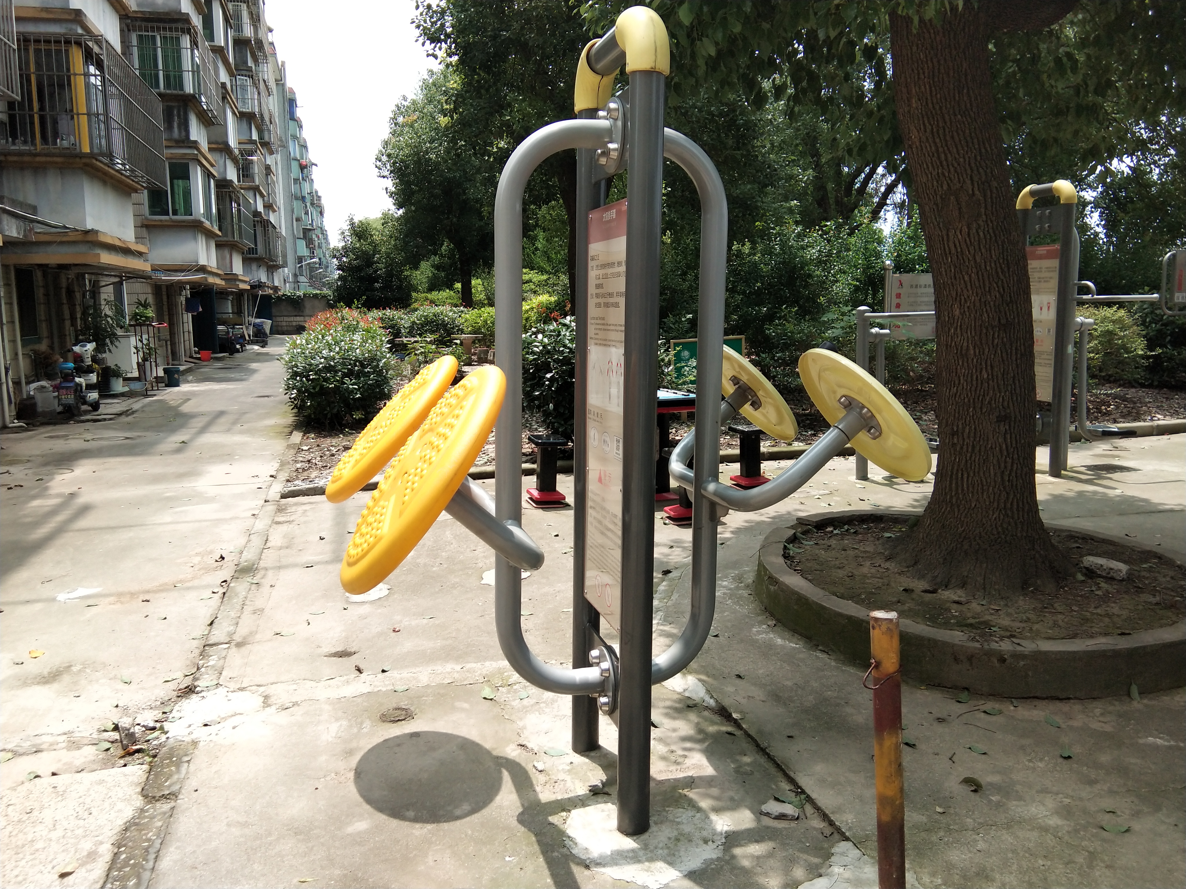 太極推手器