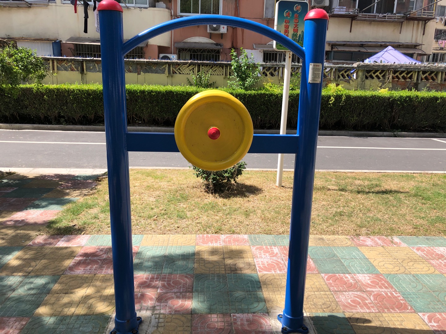 其它