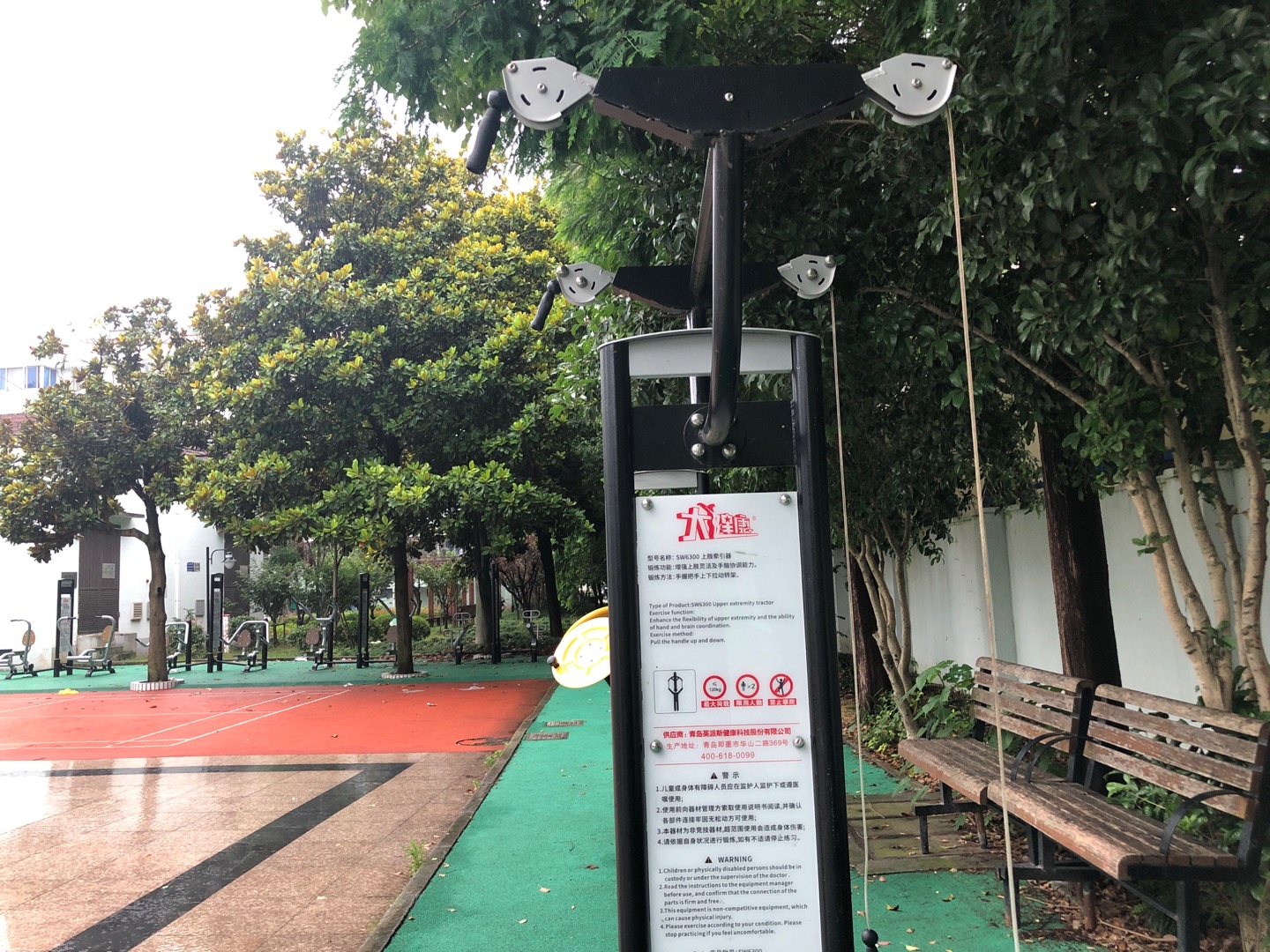 上肢牽引器