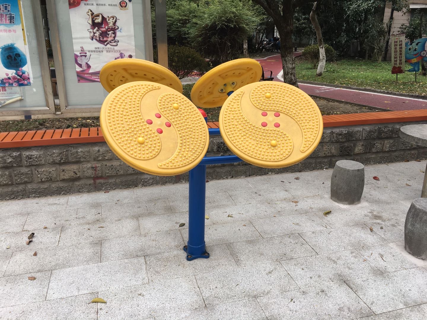 太極云手