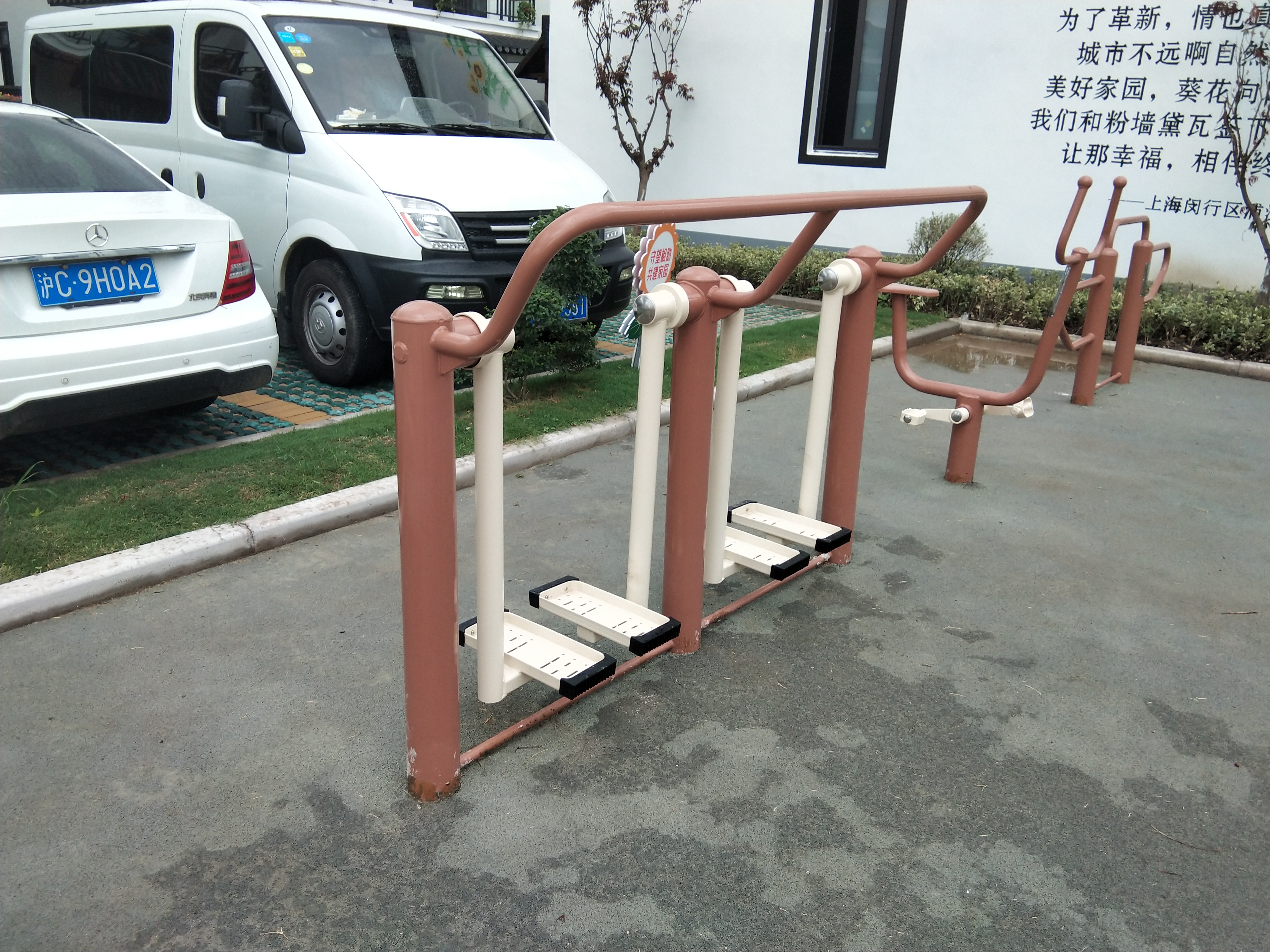太空漫步機