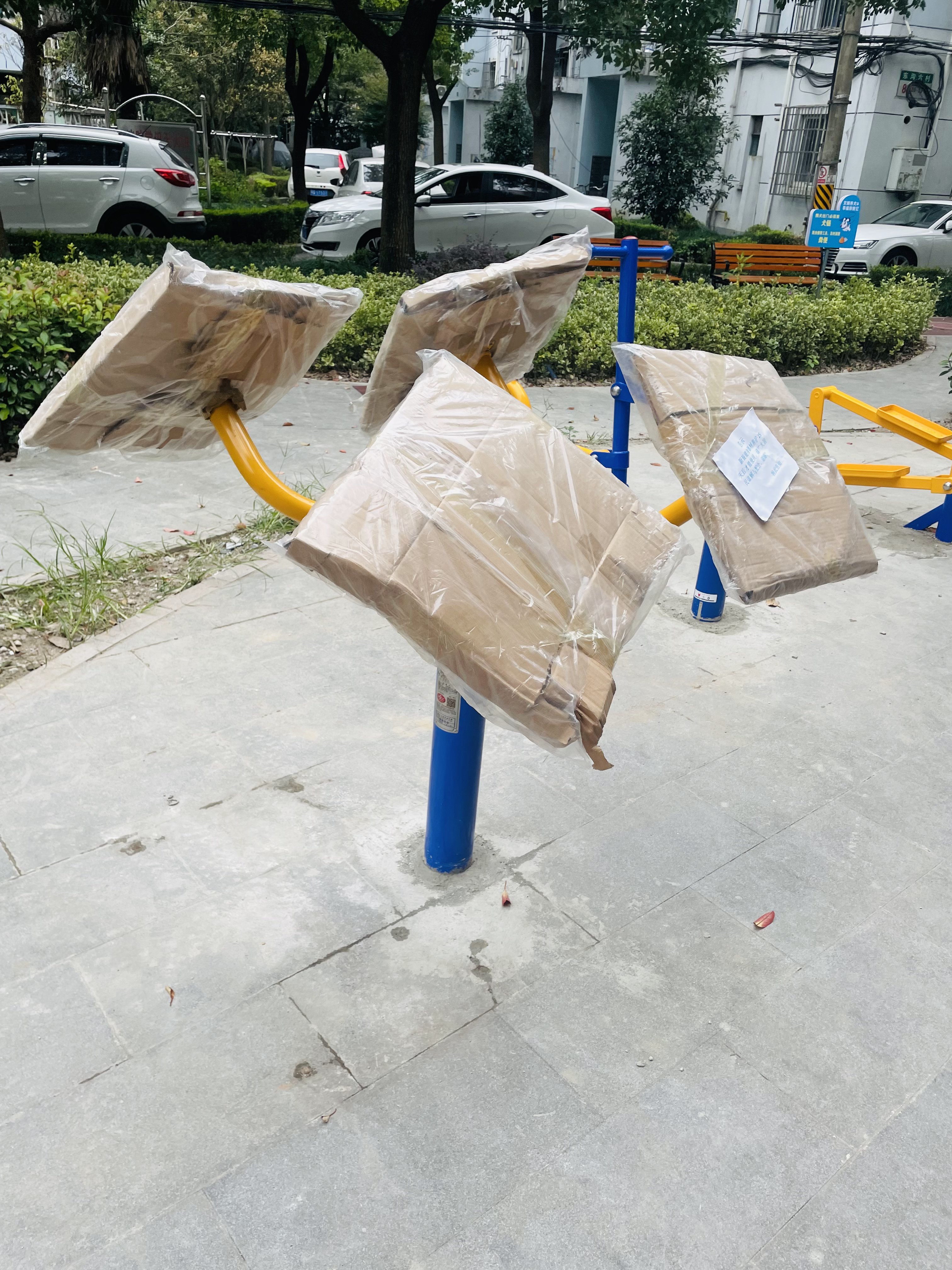 太極揉推器